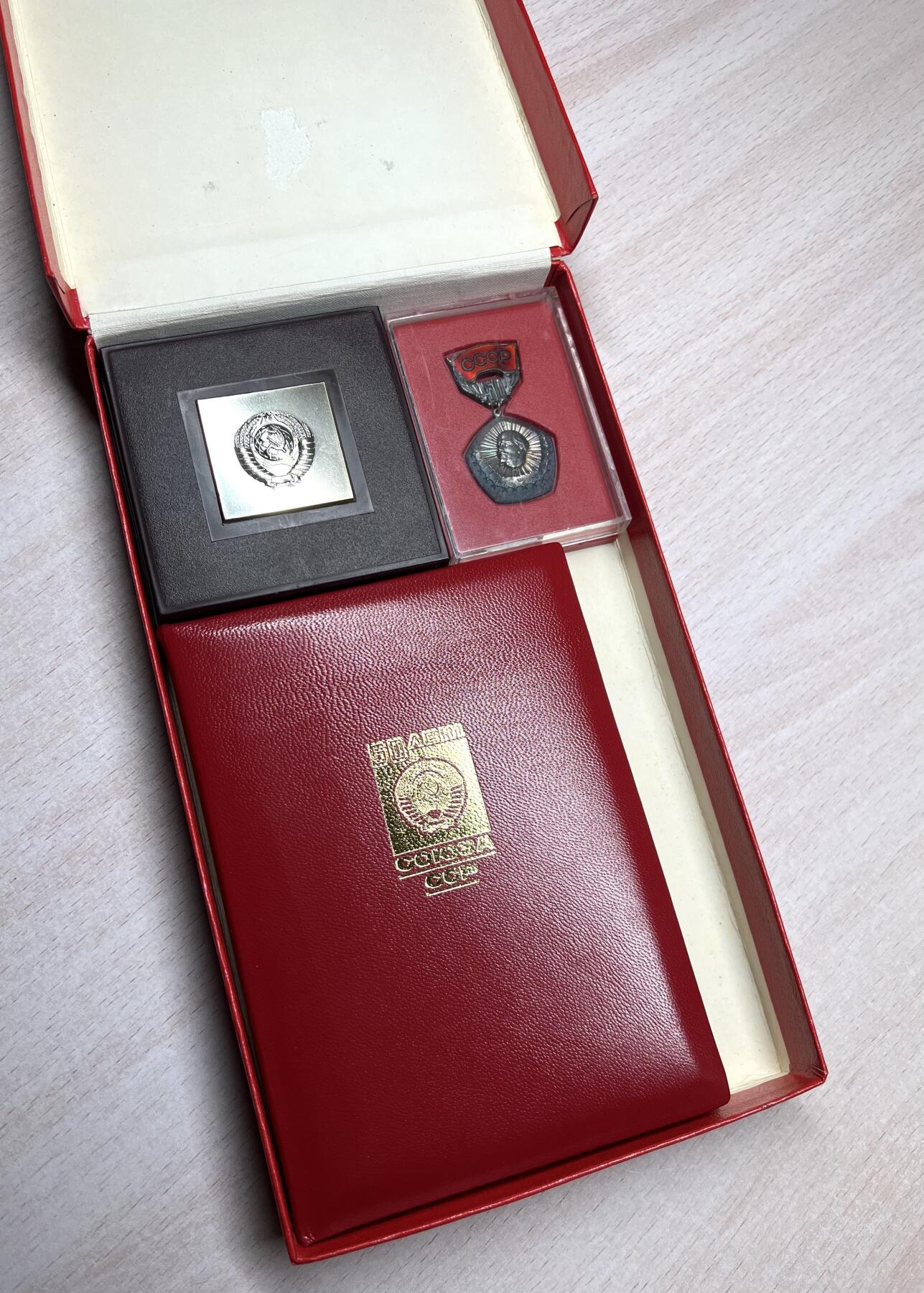 大猫徽章拍卖 第262期 苏联建国50周年套装 较少见 全品状态