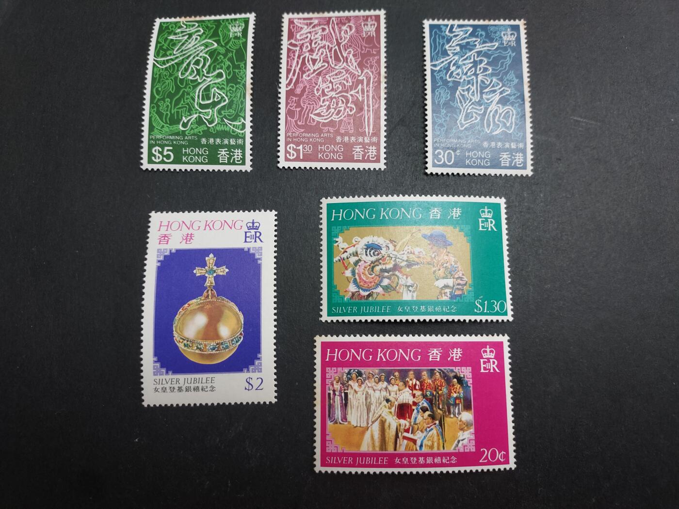 博彦收藏 12月30日邮票专场 香港纪念票2套 上品