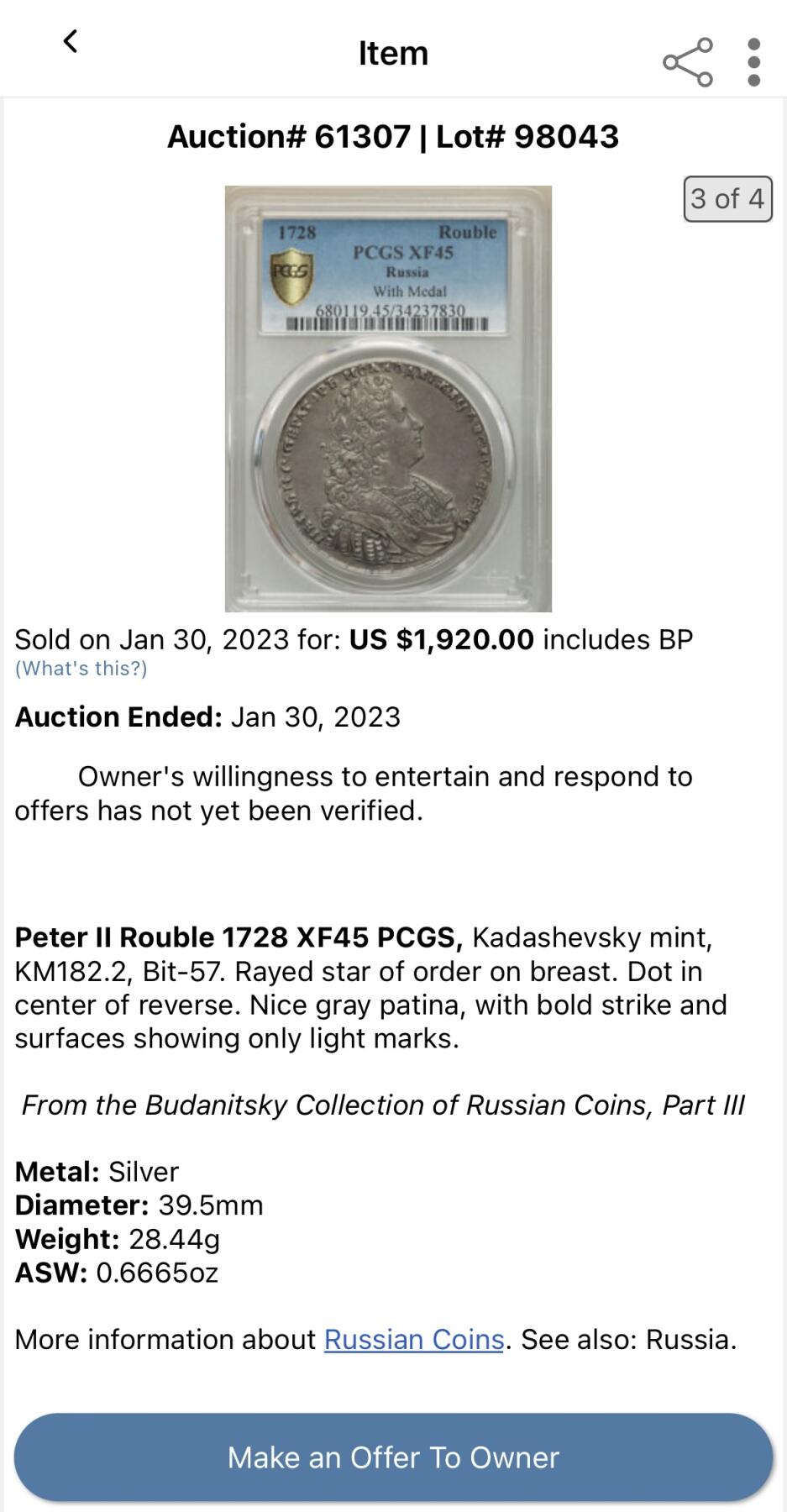 博洋堂“冬暖念安”年末精品专场暨第105期（全场包邮）