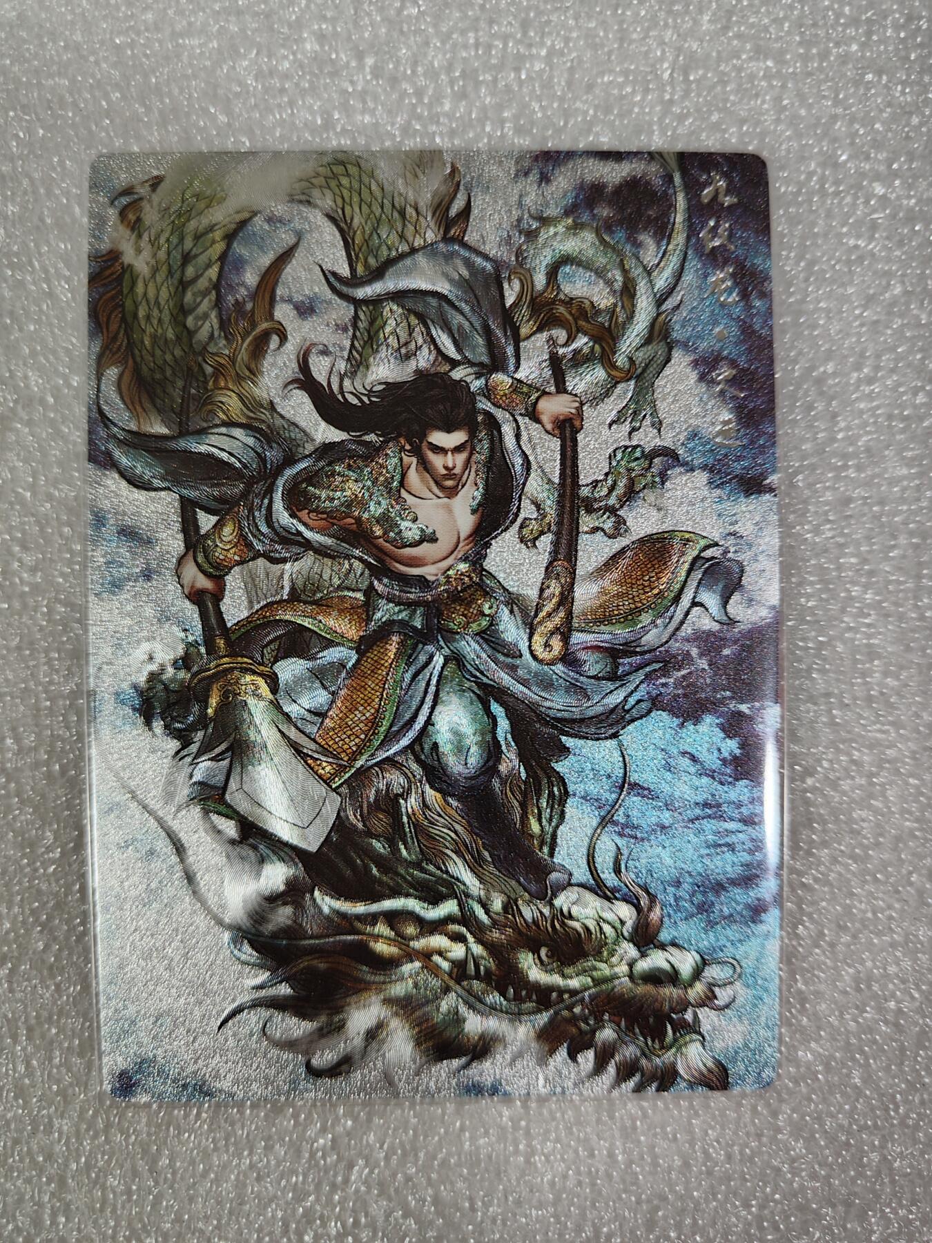 烈阳汘夜专场三（固定周六晚上10点截拍，持续收拍品，进群福利早知道） 卡德曼&张建东盲盒水浒 特卡史进 全彩/粗闪 限编71/99