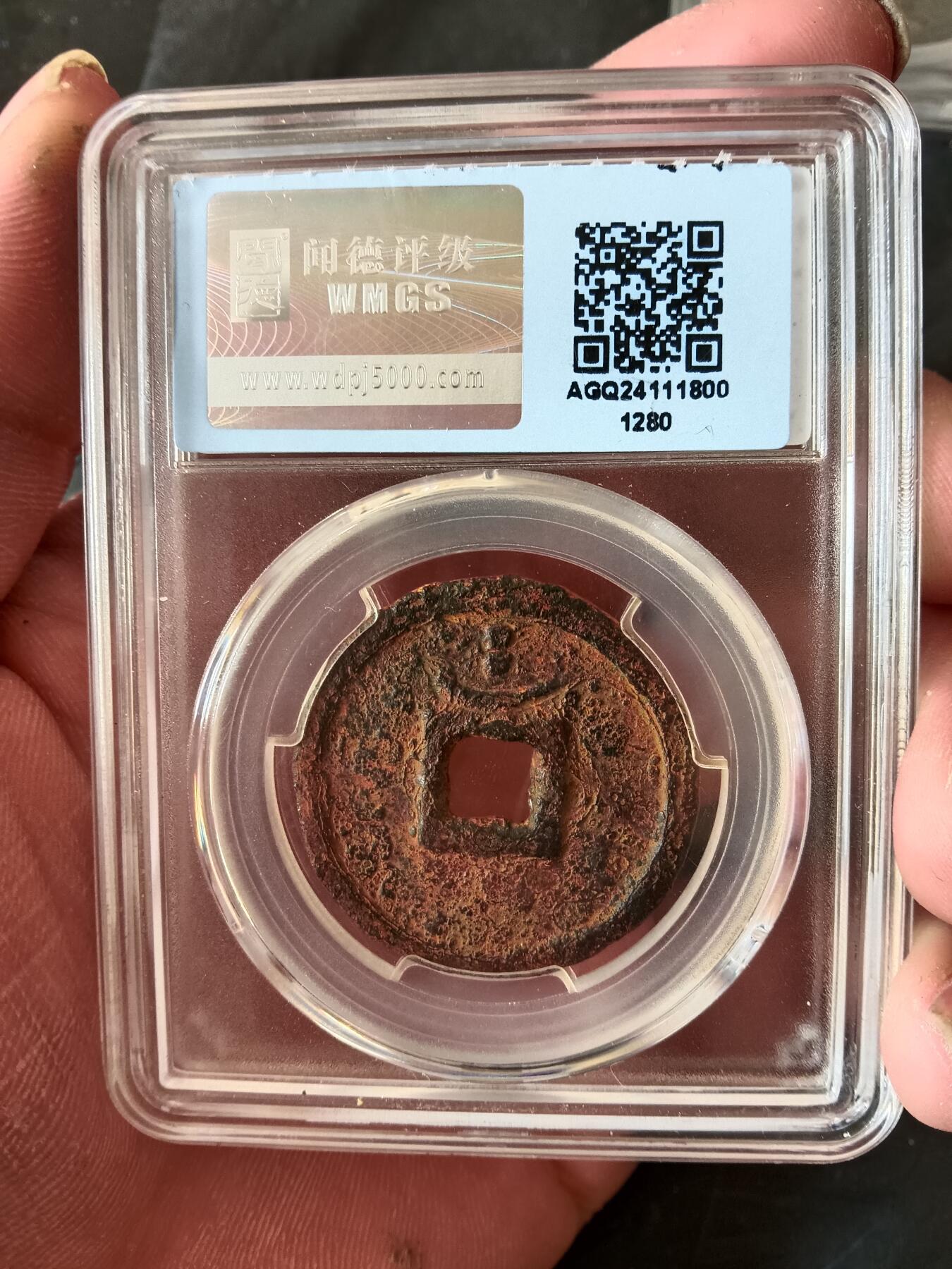 First