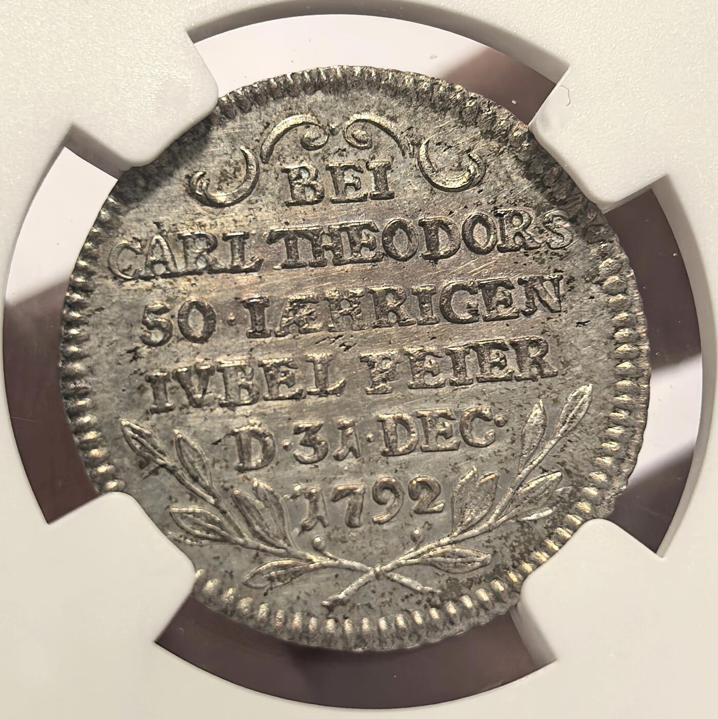 博洋堂“冬暖念安”年末精品专场暨第105期（全场包邮）