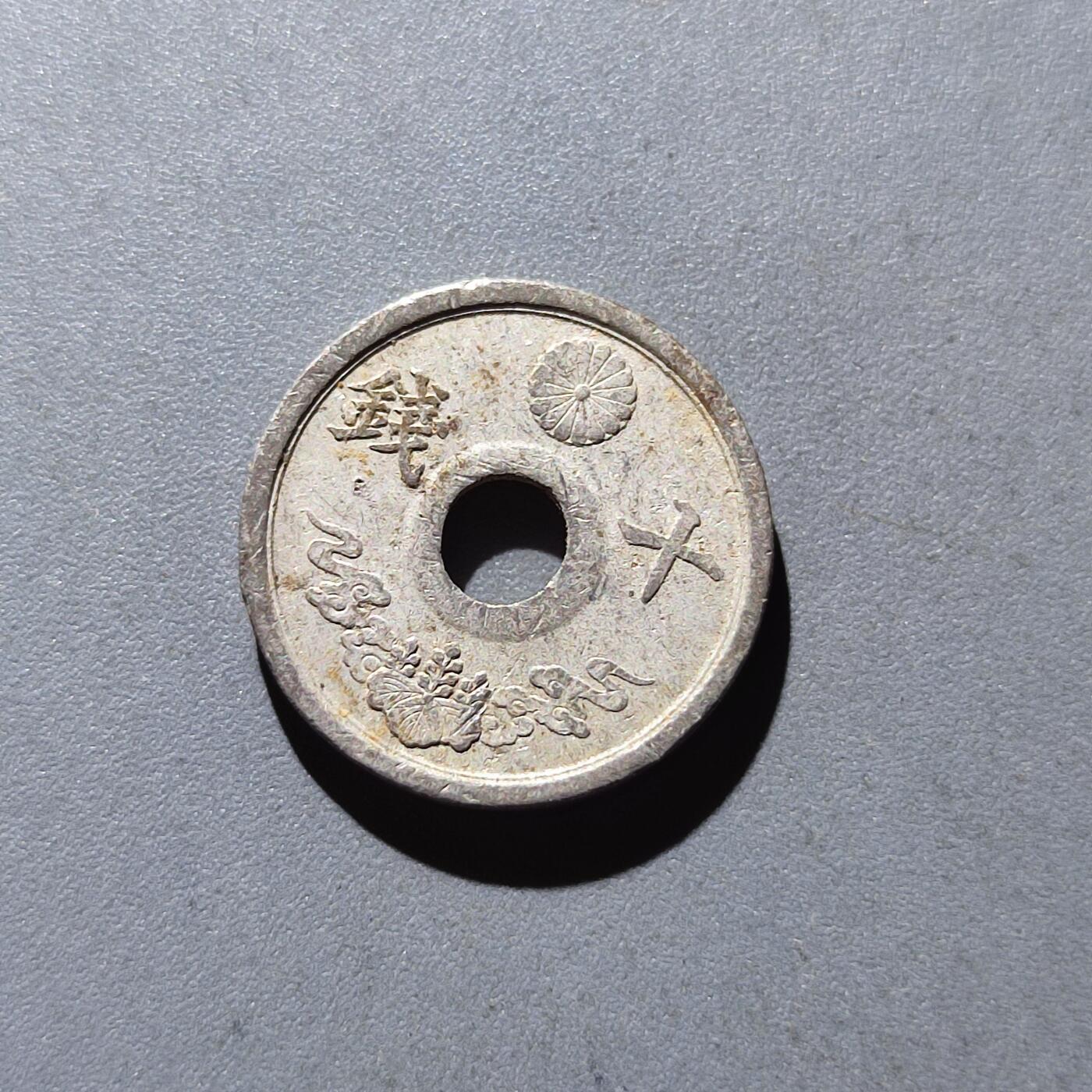 PCAI钱币27-144外币专场 日本十钱