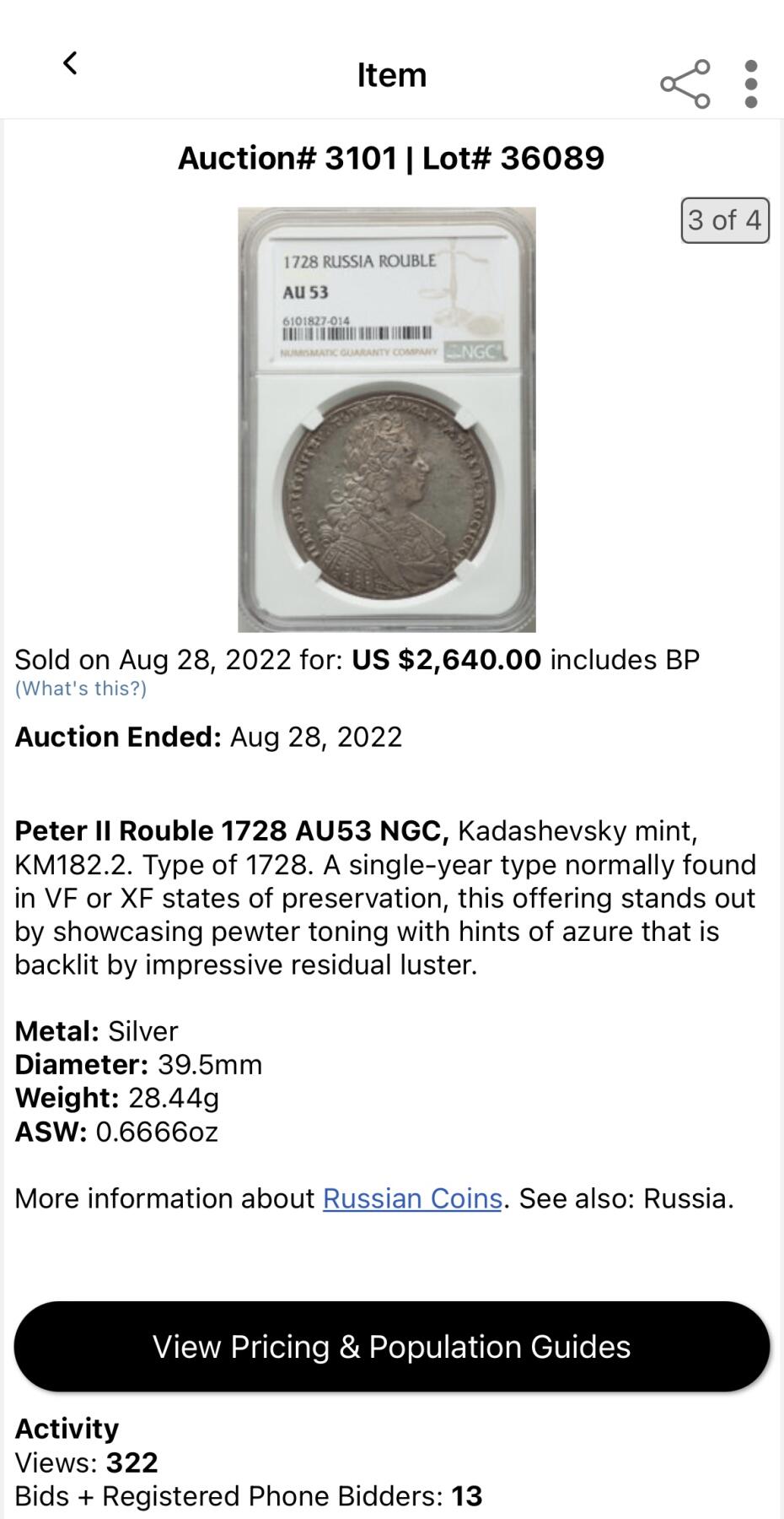 博洋堂“冬暖念安”年末精品专场暨第105期（全场包邮）