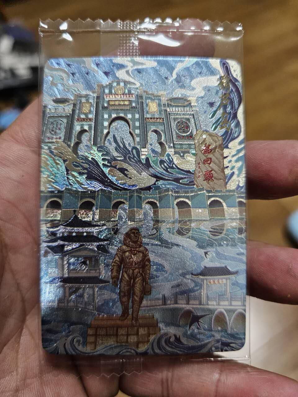 龙虎卡牌19场（龙腾虎踞万里行） 日漫尺寸粗闪卡 可可瑞听锦绣山河贰-葫芦岛（原膜）