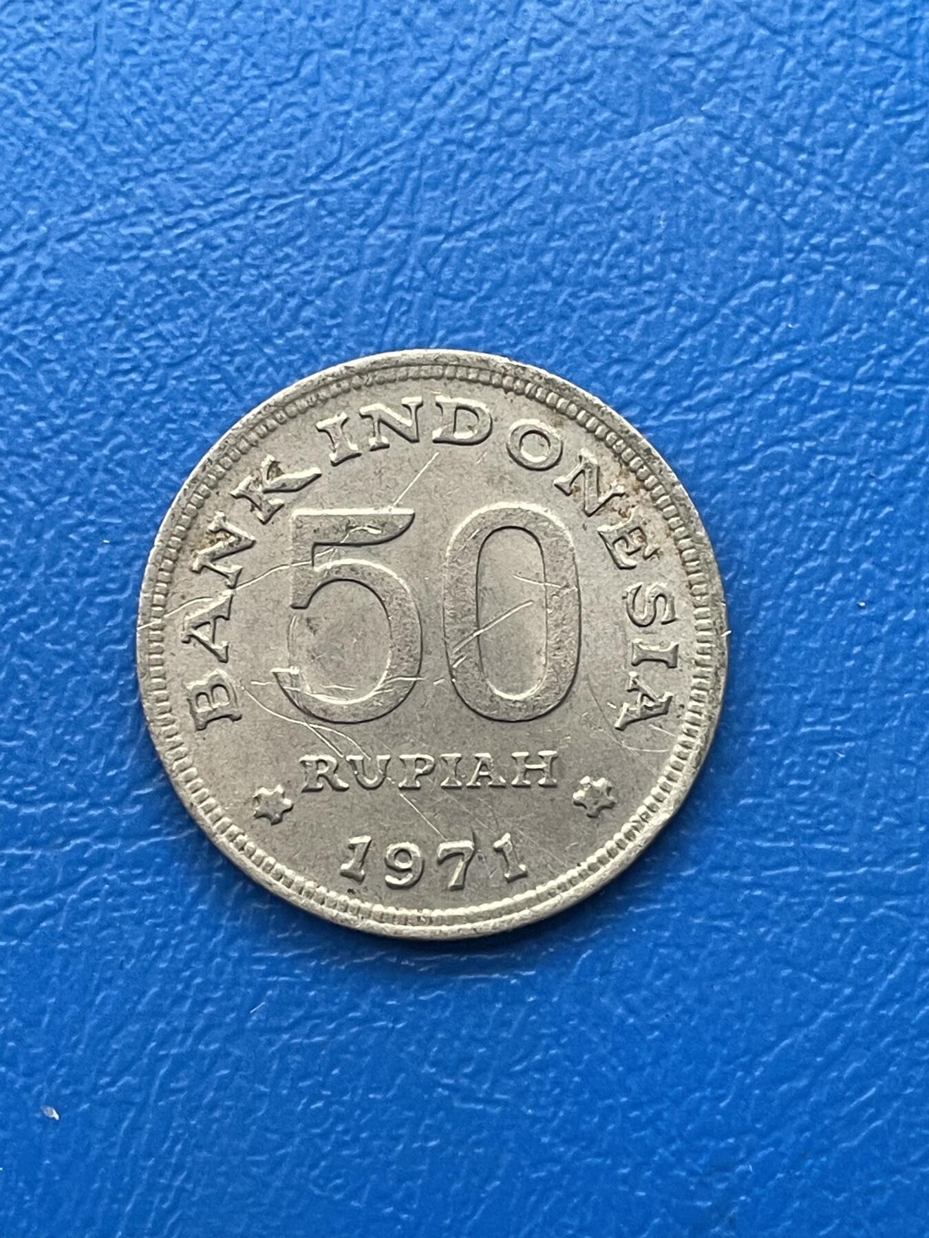 金银花邮币世界各国硬币专场05 无佣金 印度尼西亚🇮🇩50