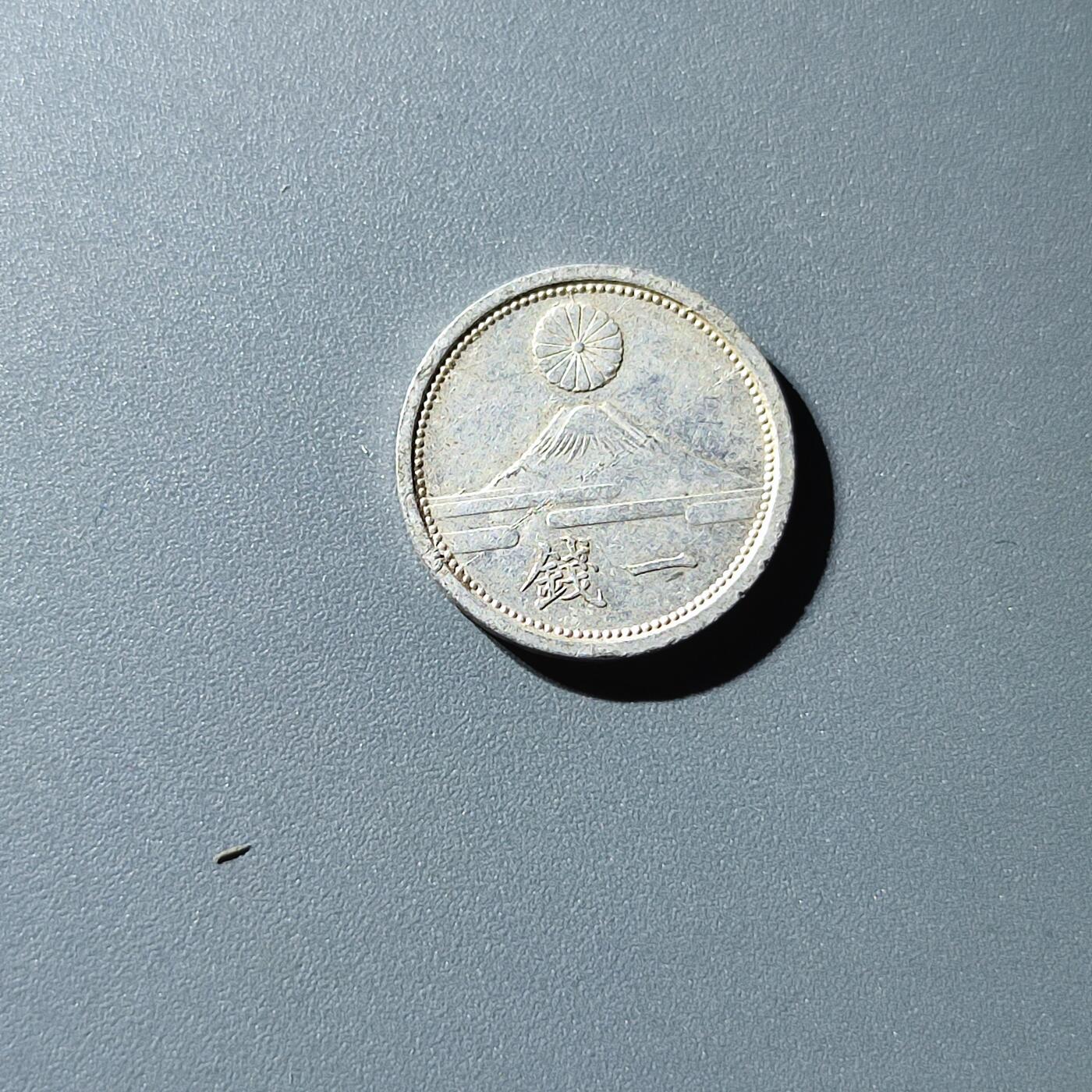 PCAI钱币27-144外币专场 日本一钱