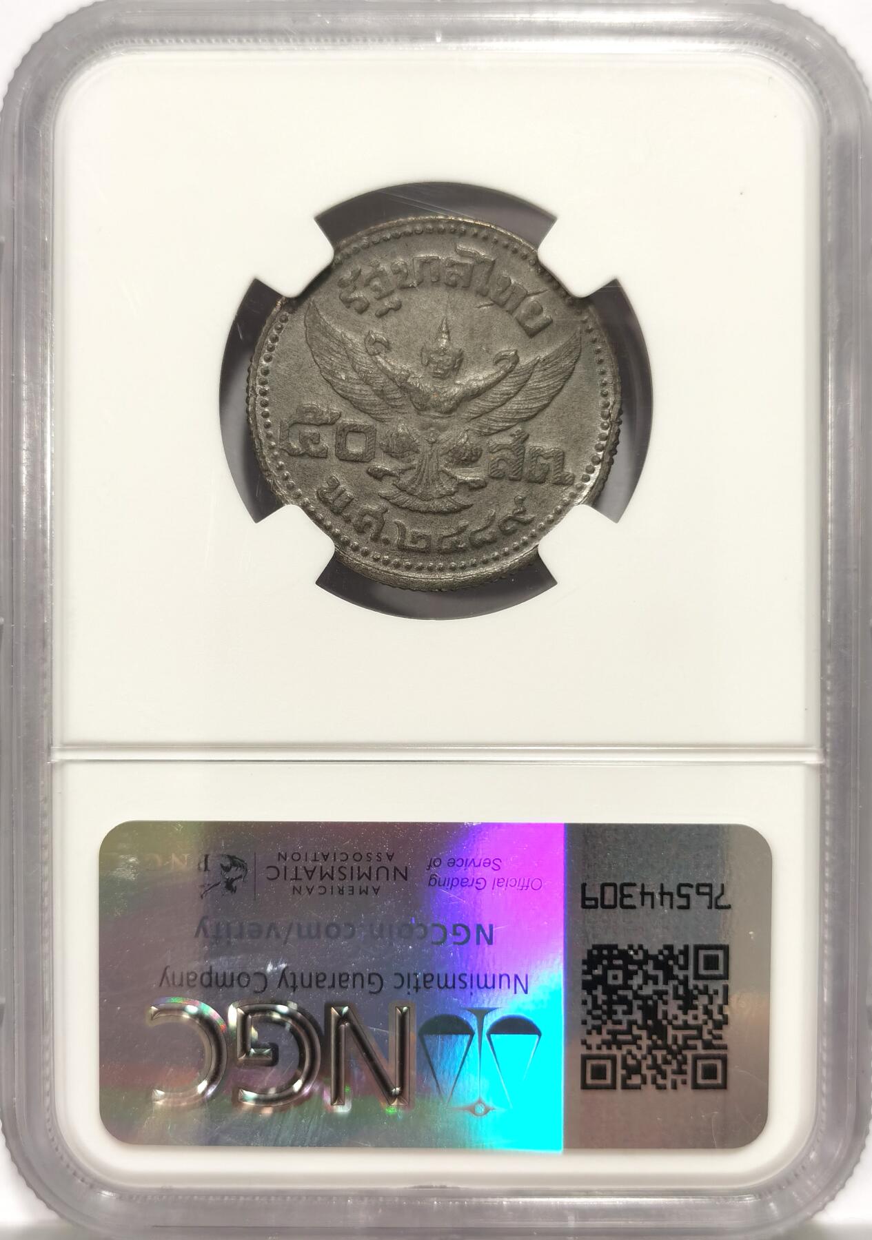 博洋堂“冬暖念安”年末精品专场暨第105期（全场包邮）