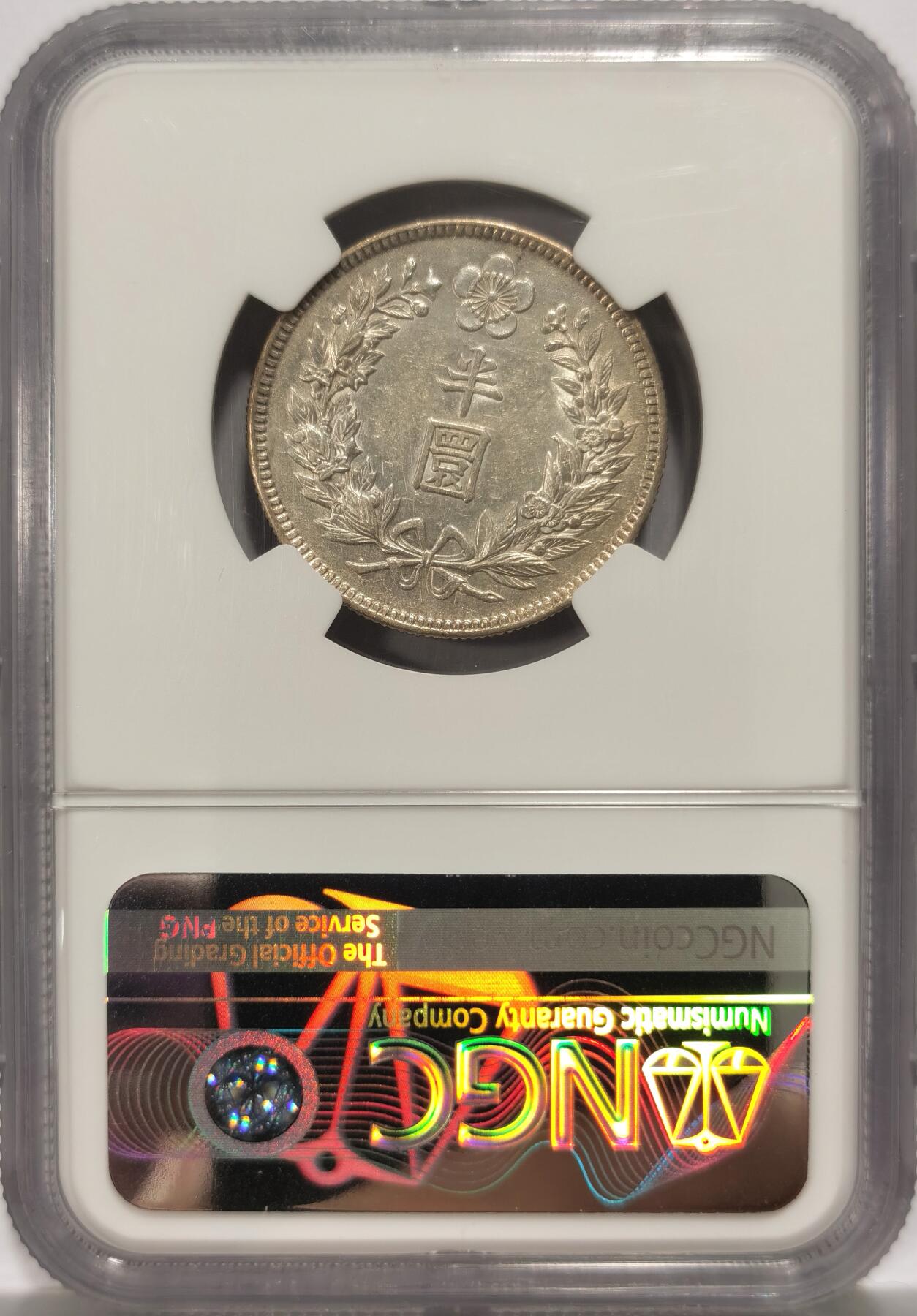 博洋堂“冬暖念安”年末精品专场暨第105期（全场包邮）