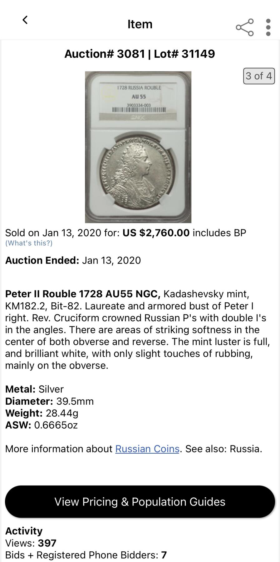 博洋堂“冬暖念安”年末精品专场暨第105期（全场包邮）