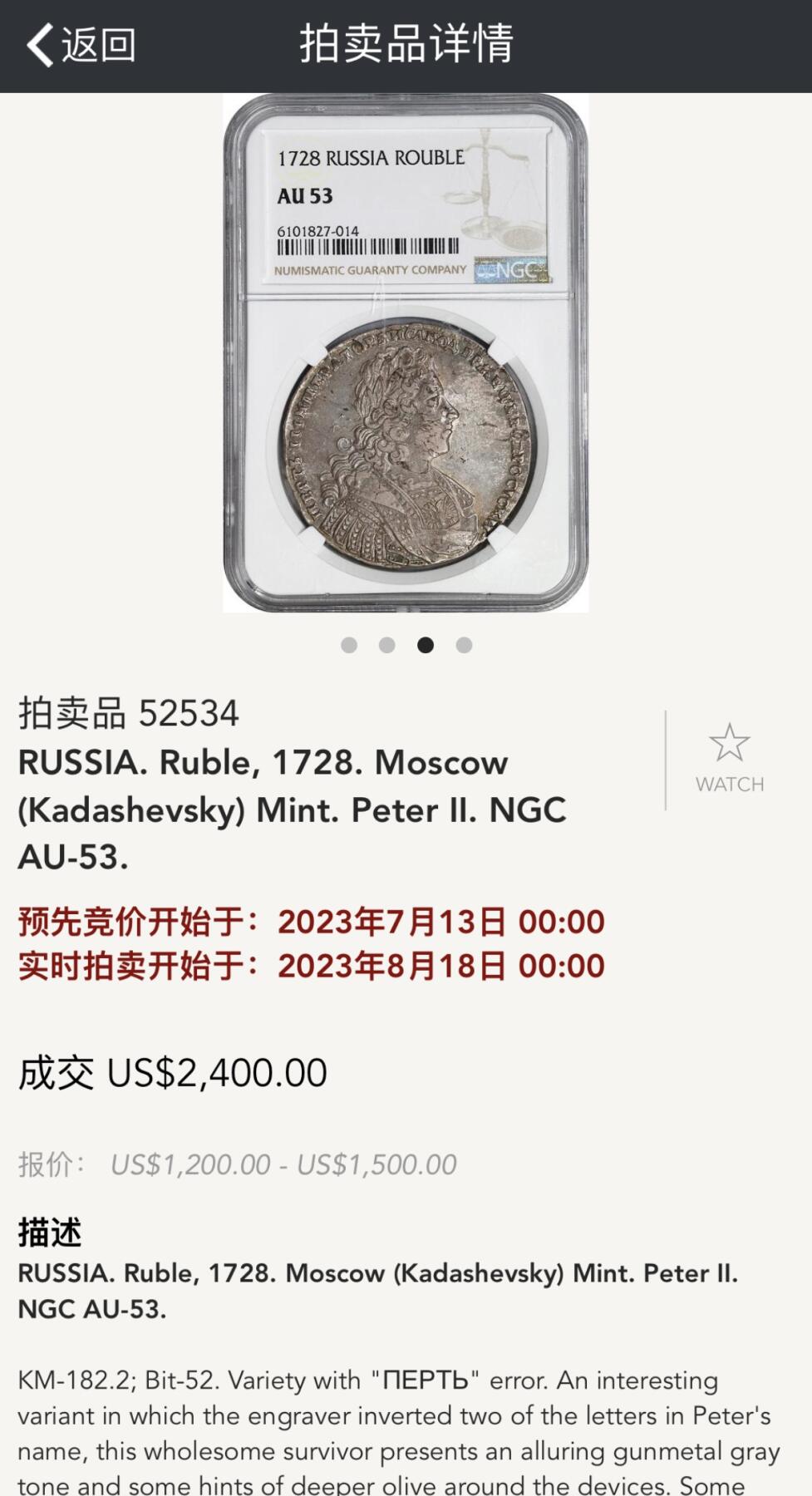 博洋堂“冬暖念安”年末精品专场暨第105期（全场包邮）