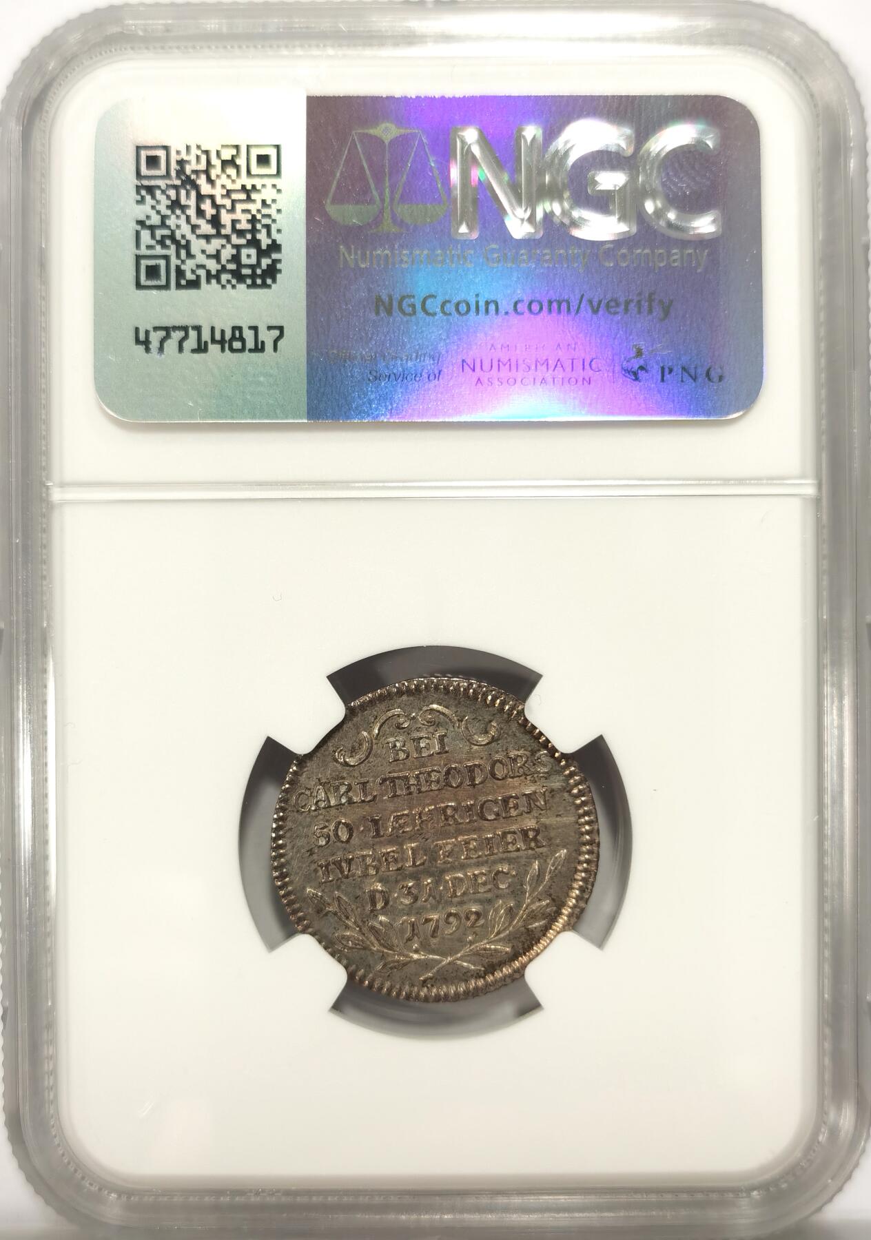 博洋堂“冬暖念安”年末精品专场暨第105期（全场包邮）