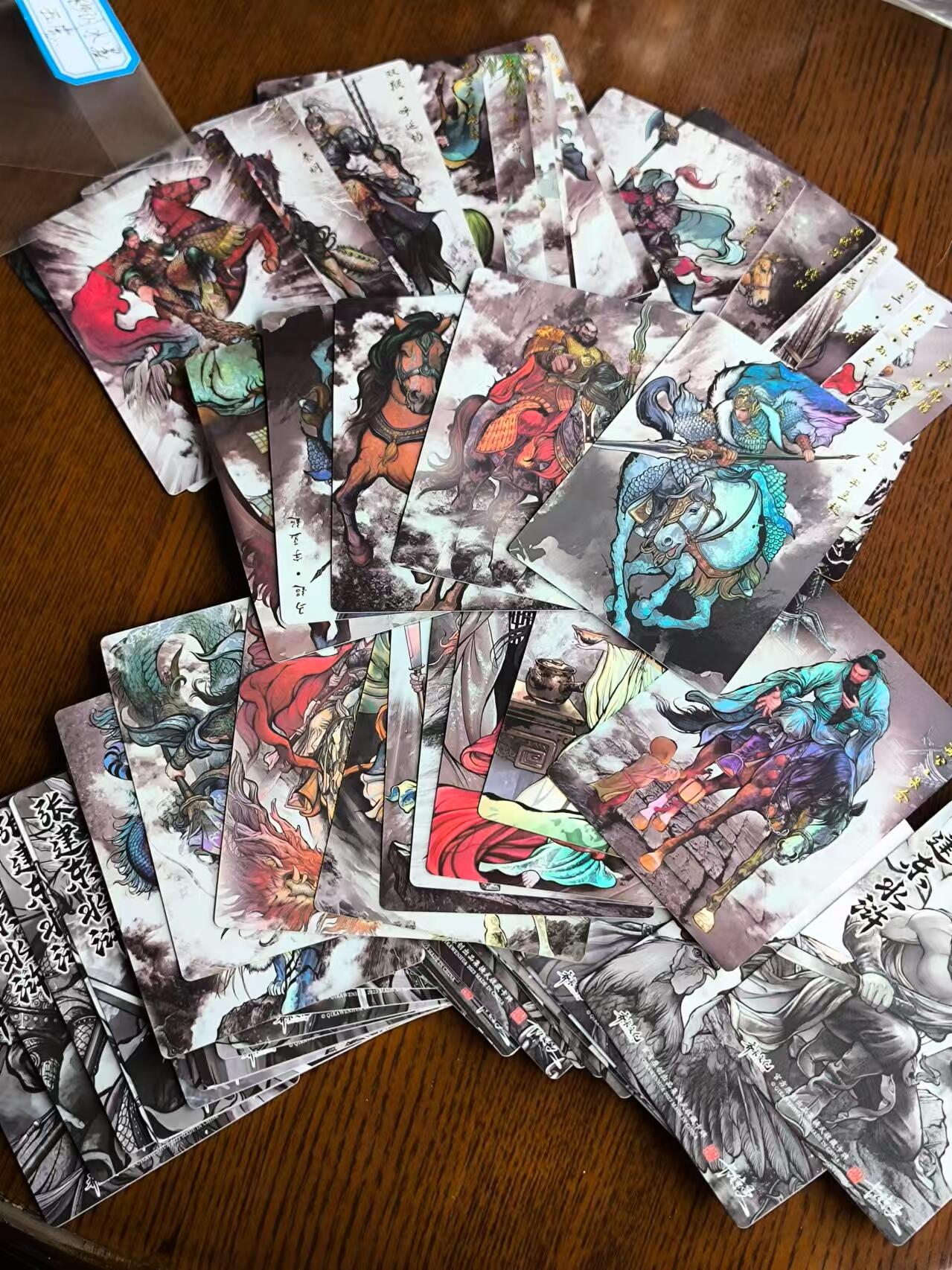 烈阳汘夜专场三（固定周六晚上10点截拍，持续收拍品，进群福利早知道） 卡德曼&张建东盲盒水浒 基础人物全＋特全 墨色/彩闪 68张 大全套