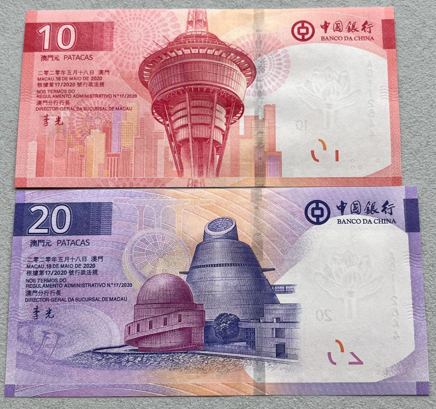 澳门钞、老台币、直布罗陀样钞、英国查尔斯国王新版英镑纸币首发冠千位号，台湾宝星奖章、联勤荣誉纪念章，韩国/哈萨克斯坦套币纪念币，图瓦卢/台湾生肖银币、陈水扁入职银币、台湾精制套币等。彼得堡世界钱币勋章拍卖第117期 澳门中国银行2020年10、20元纸币，全同号112644，UNC全新品。全同号少见、上百万的货里配出来的
