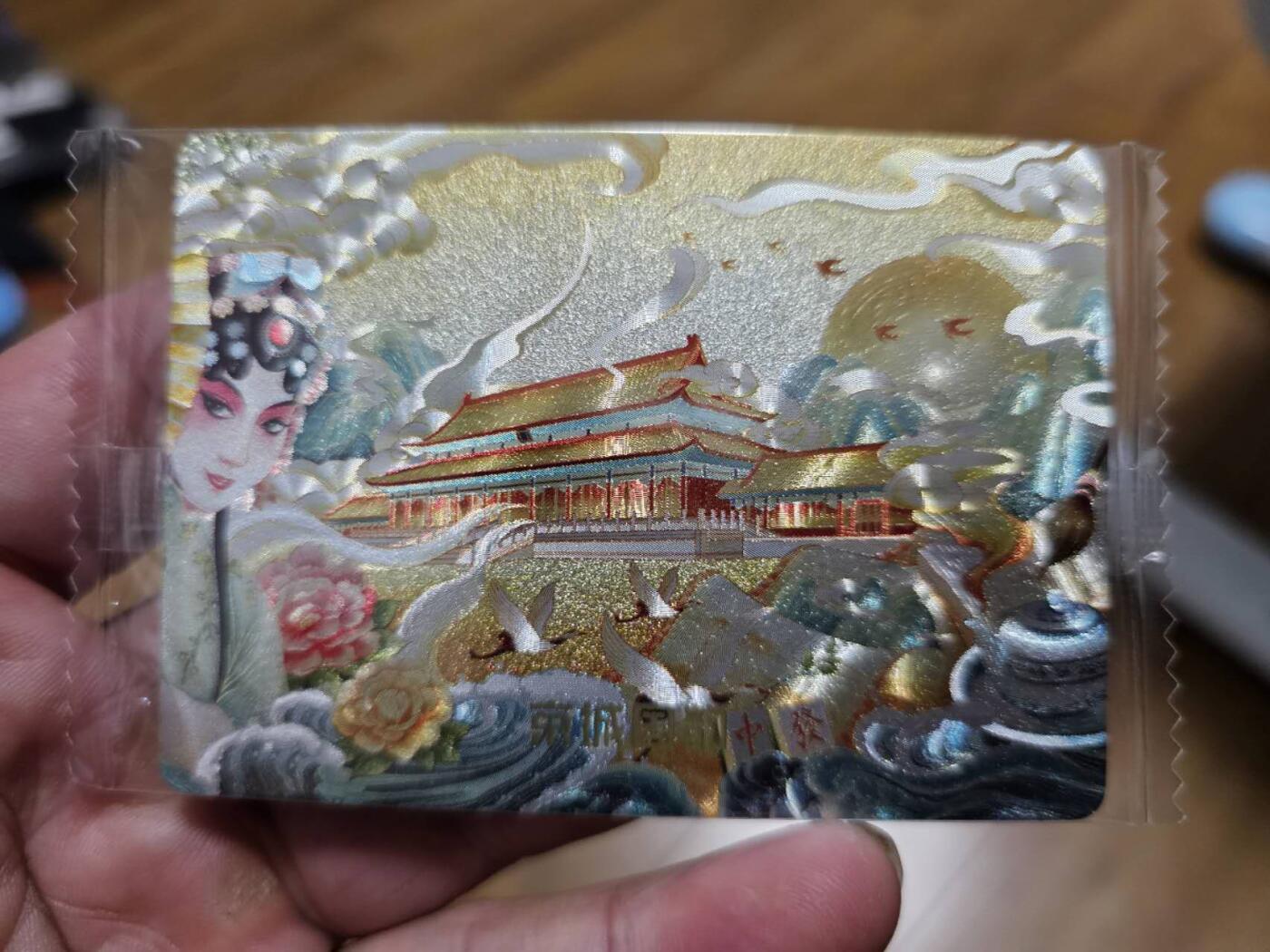 龙虎卡牌19场（龙腾虎踞万里行） 日漫尺寸粗闪卡 可可瑞听特卡-京城国韵（原膜）