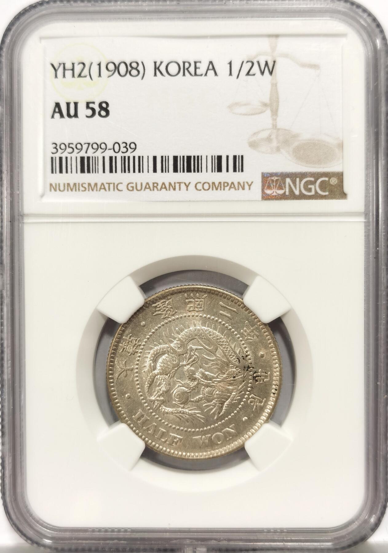 博洋堂“冬暖念安”年末精品专场暨第105期（全场包邮）