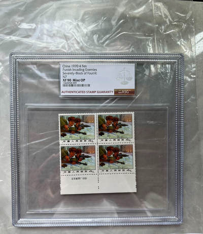 N7严惩入侵之敌1全，ASG评级90高分，非常精美，值得收藏！ - N7严惩入侵之敌1全，ASG评级90高分，非常精美，值得收藏！