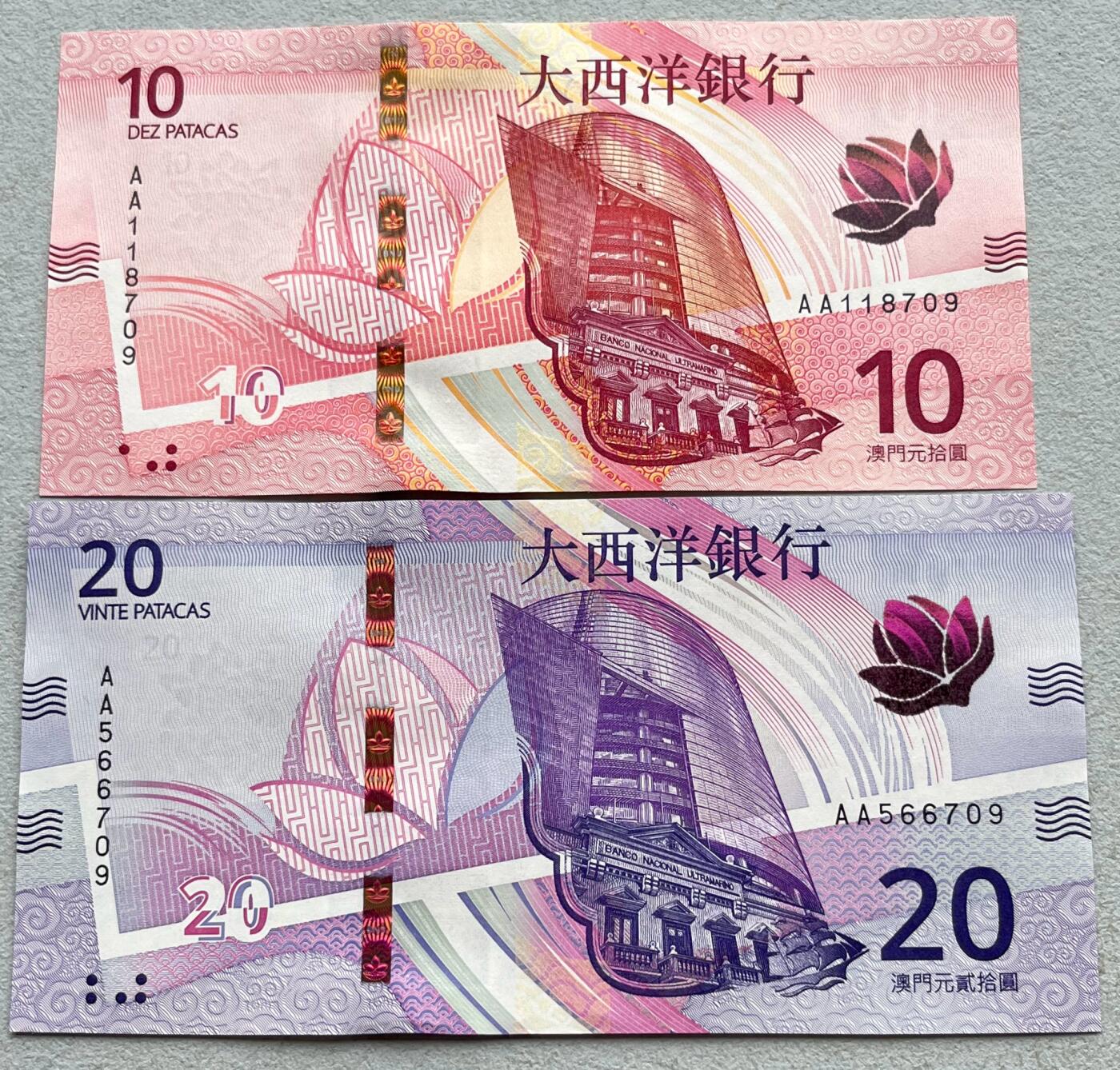 澳门钞、老台币、直布罗陀样钞、英国查尔斯国王新版英镑纸币首发冠千位号，台湾宝星奖章、联勤荣誉纪念章，韩国/哈萨克斯坦套币纪念币，图瓦卢/台湾生肖银币、陈水扁入职银币、台湾精制套币等。彼得堡世界钱币勋章拍卖第117期 澳门大西洋银行2020年10、20元纸币，AA冠-尾三同709，UNC全新品