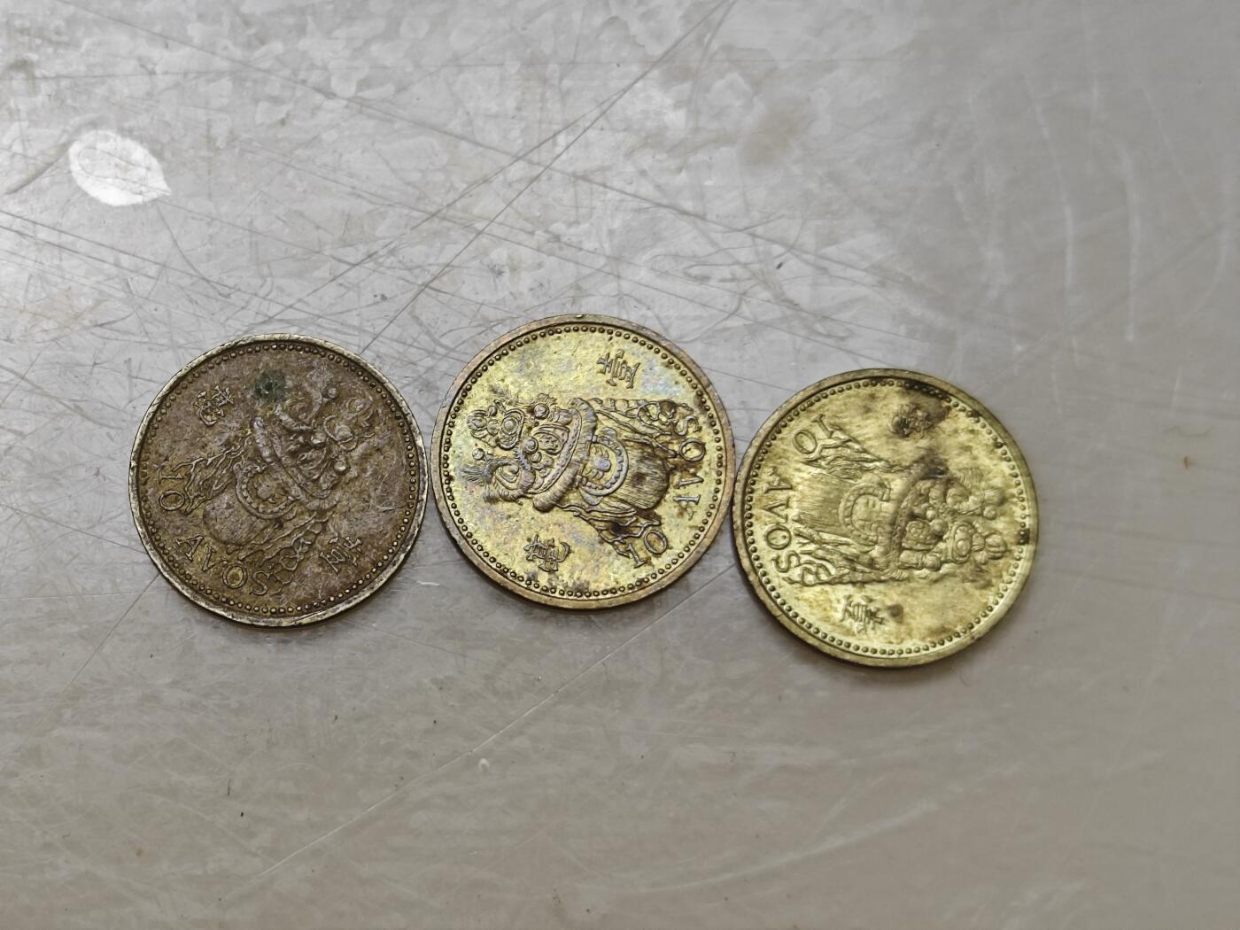 小小杂货铺21期（满五十包邮，无佣金） 澳门一毫三枚