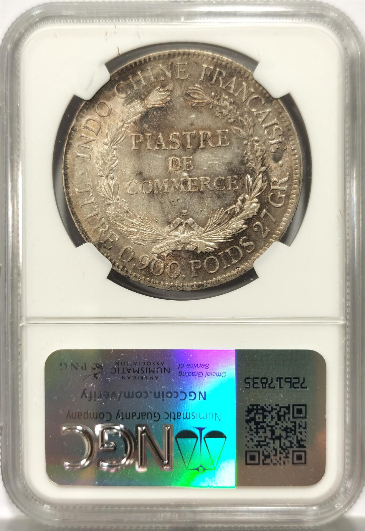 博洋堂“冬暖念安”年末精品专场暨第105期（全场包邮）