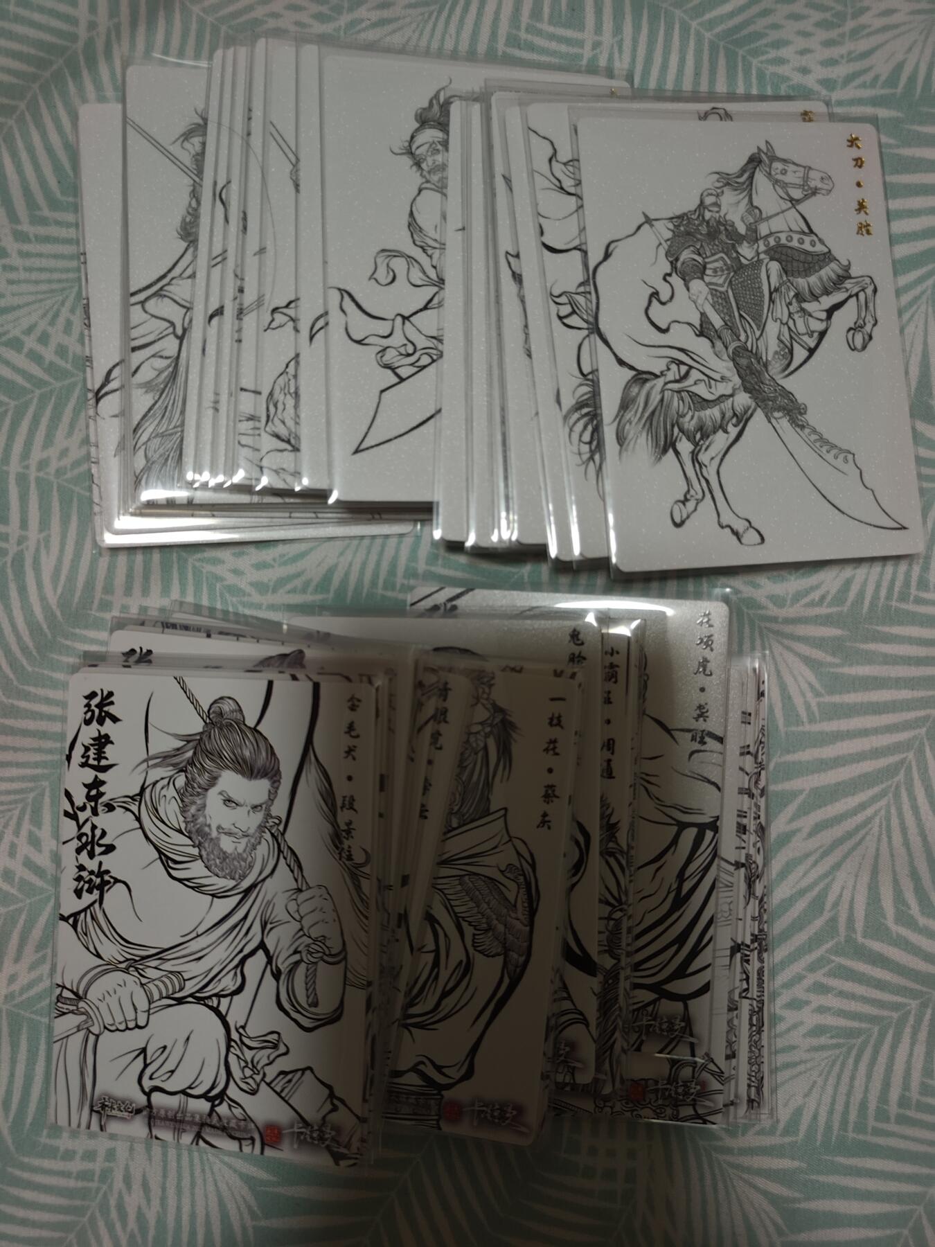 烈阳汘夜专场三（固定周六晚上10点截拍，持续收拍品，进群福利早知道） 卡德曼&张建东盲盒水浒 基础人物全 线稿/金沙 54张