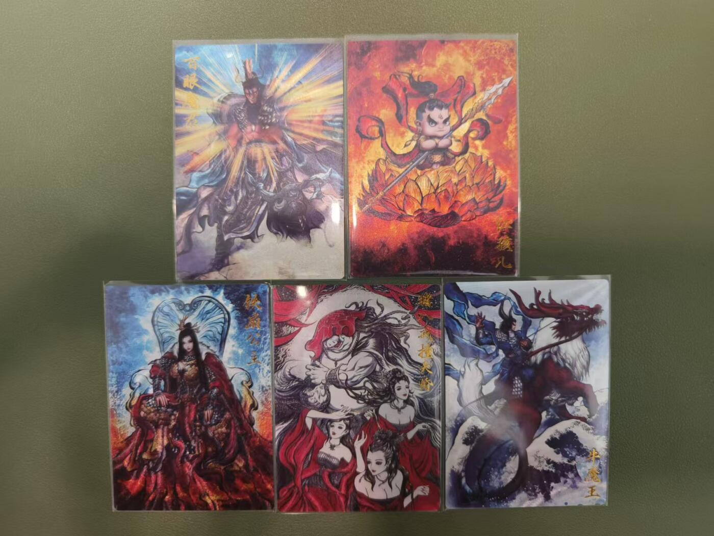 烈阳汘夜专场三（固定周六晚上10点截拍，持续收拍品，进群福利早知道） 卡德曼 武韵红颜 张建东西游 第一弹5张 粗闪一套