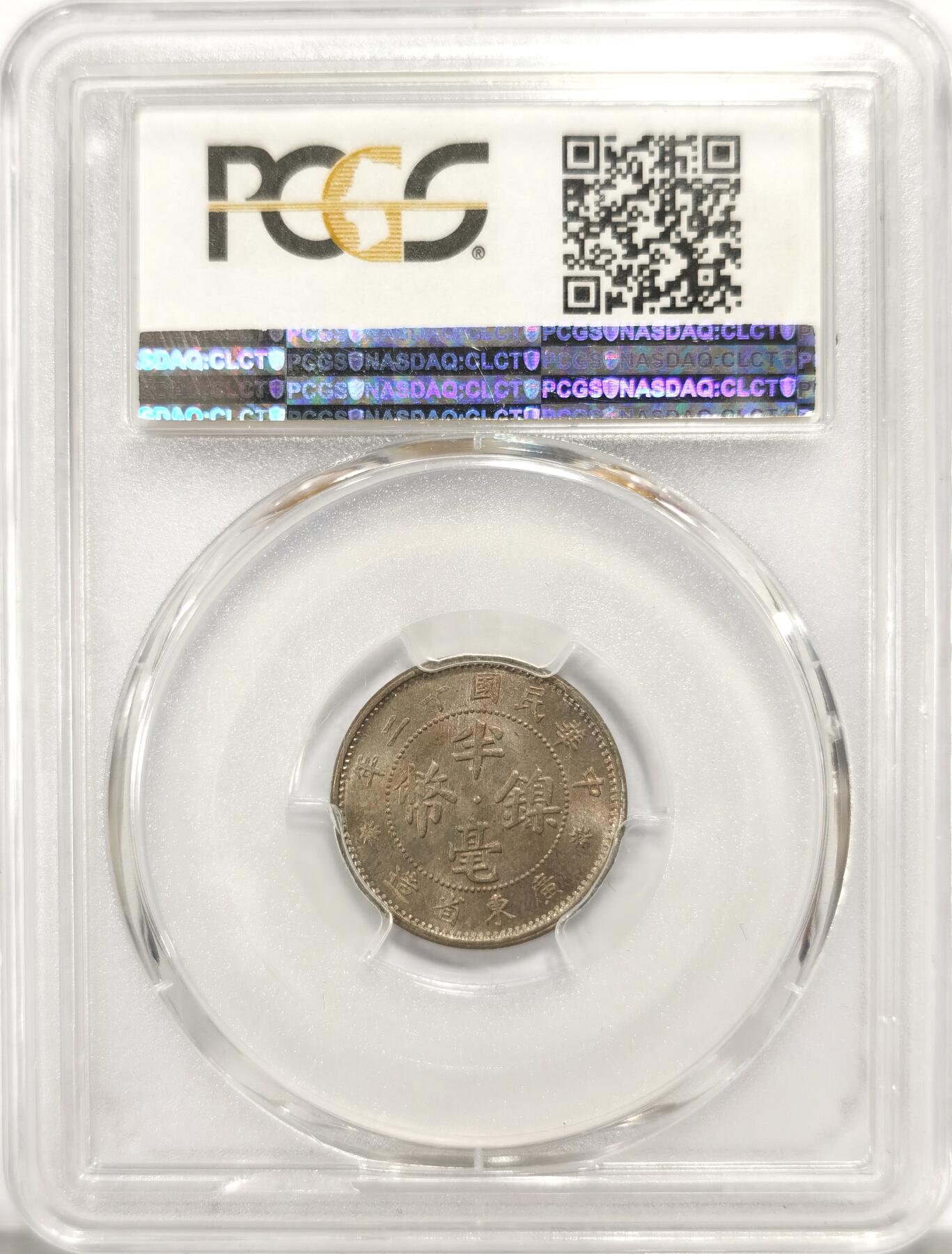 博洋堂“冬暖念安”年末精品专场暨第105期（全场包邮）