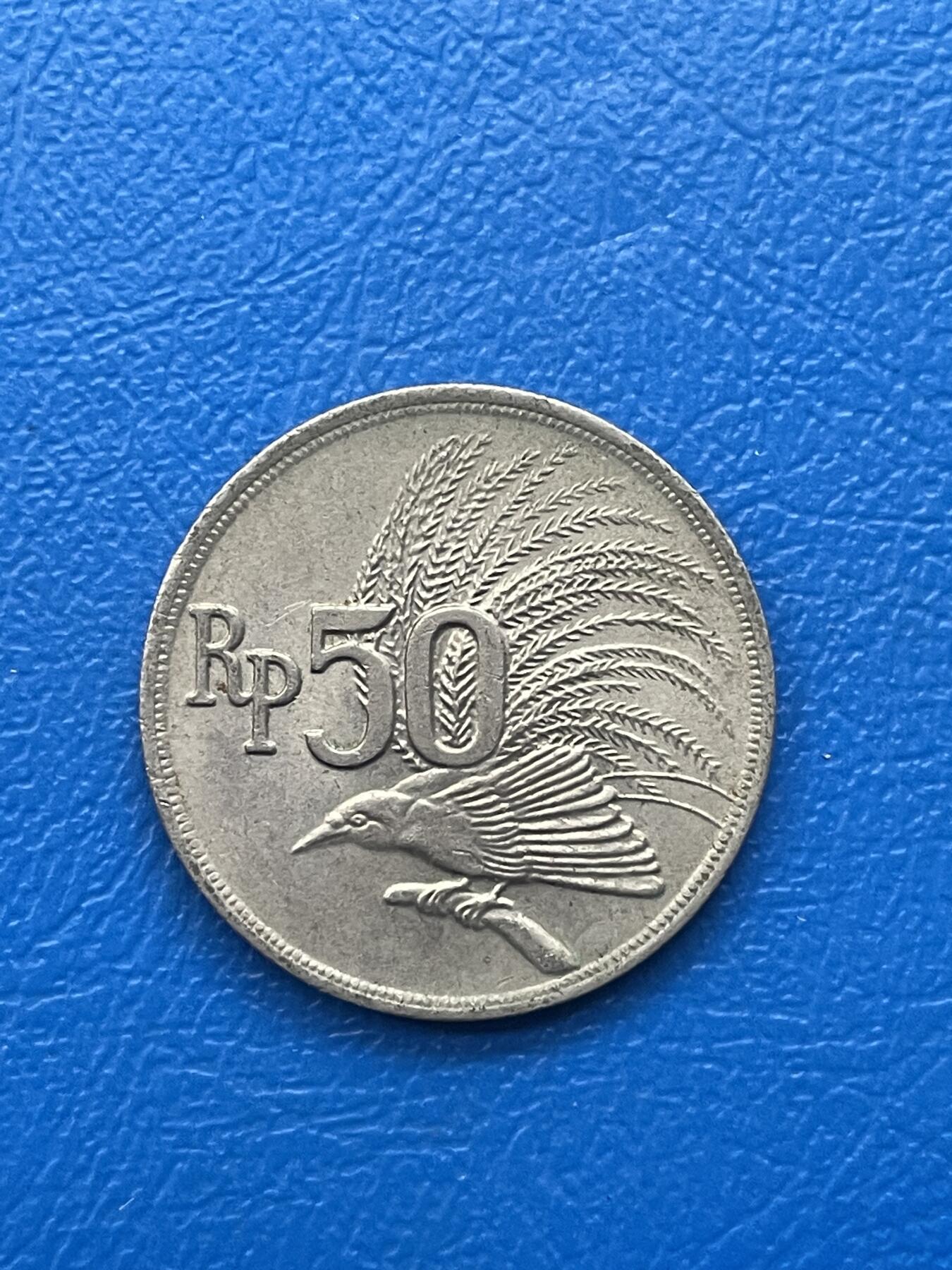 金银花邮币世界各国硬币专场05 无佣金 印度尼西亚🇮🇩50