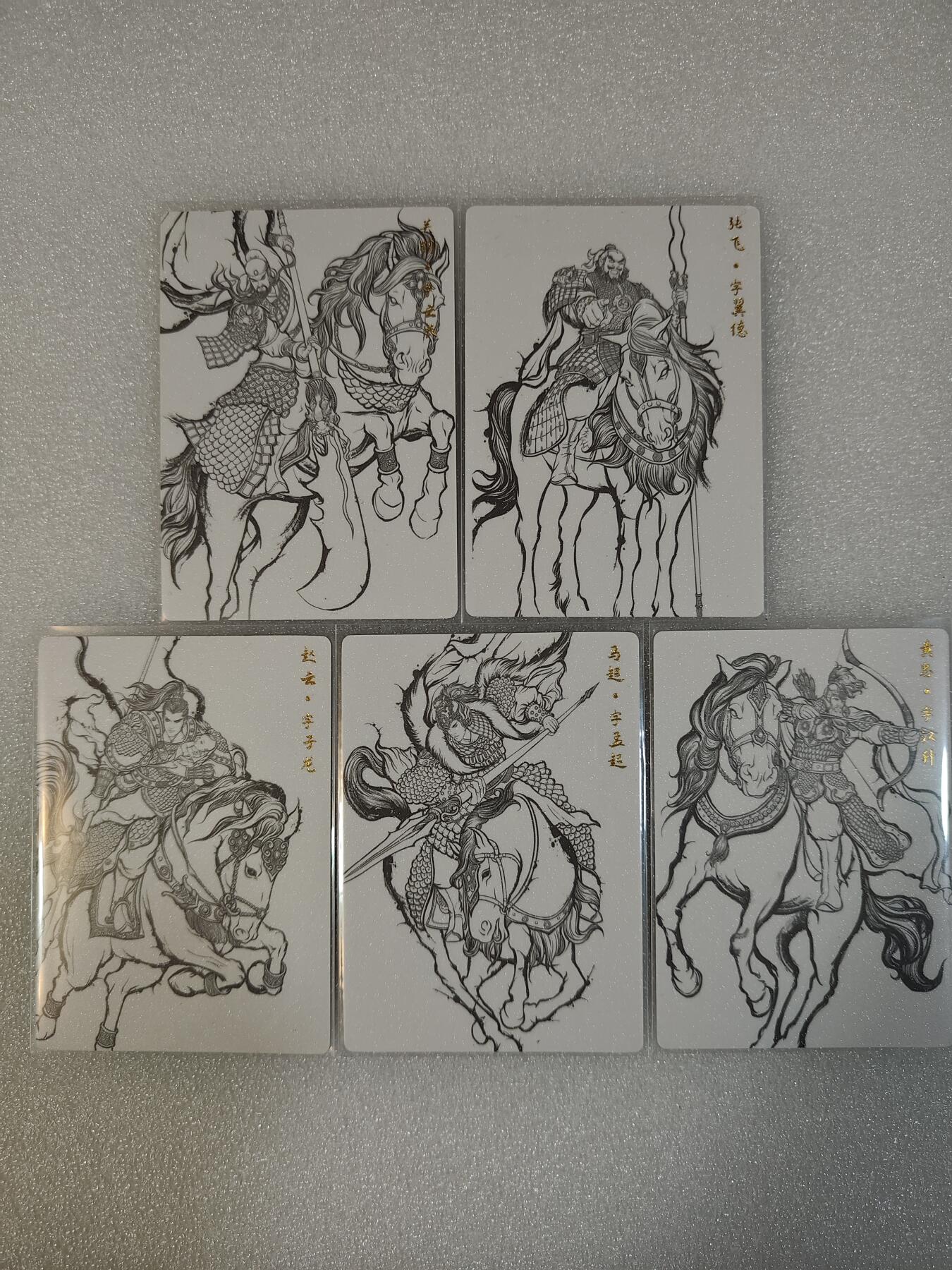 烈阳汘夜专场三（固定周六晚上10点截拍，持续收拍品，进群福利早知道） 卡德曼&张建东盲盒水浒 特卡三国五虎 线稿/金沙 5张一套