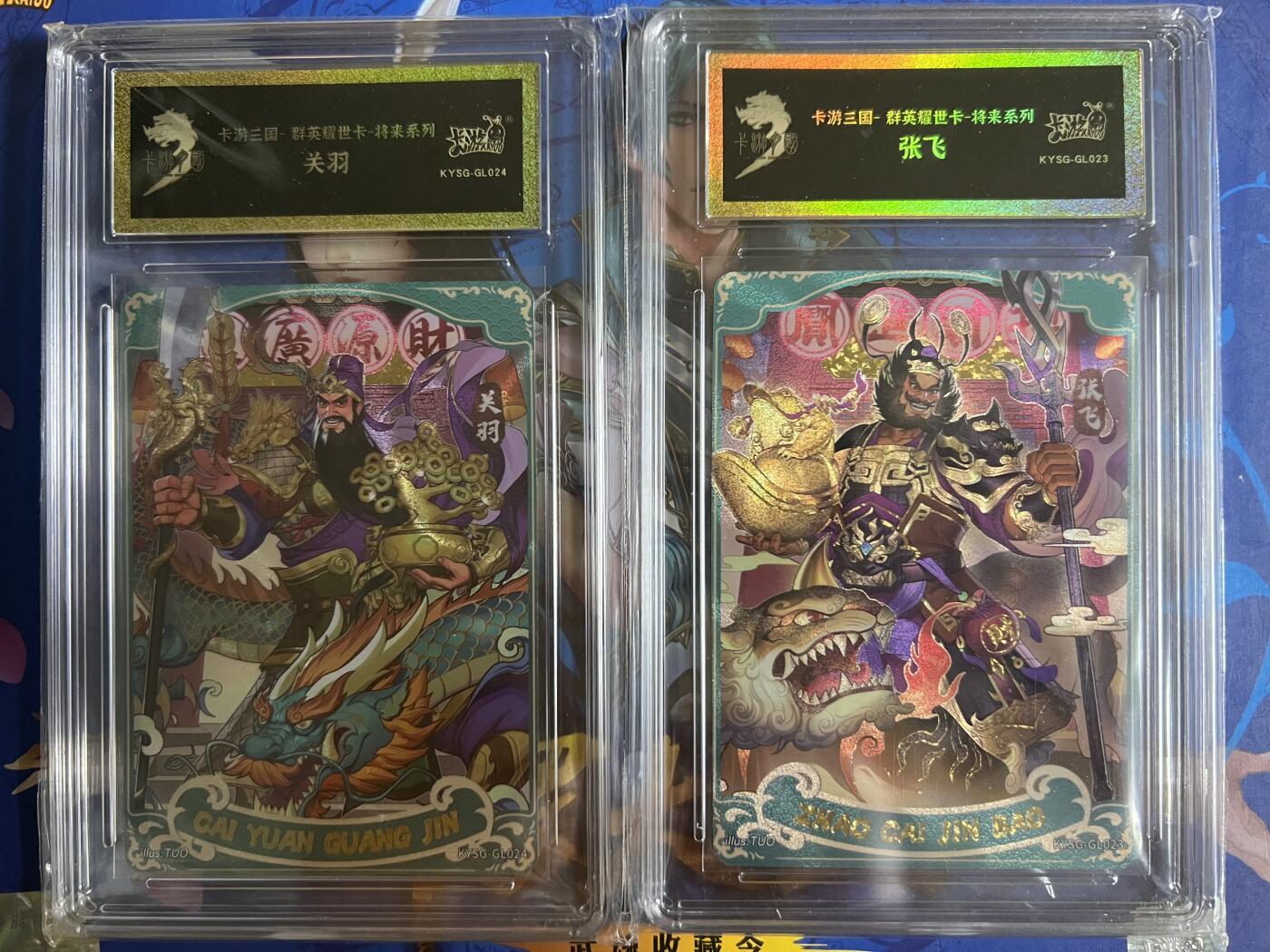 烈阳汘夜专场三（固定周六晚上10点截拍，持续收拍品，进群福利早知道）