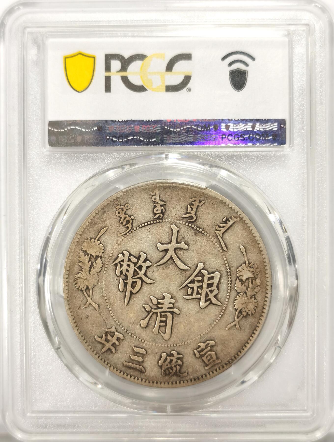 博洋堂“冬暖念安”年末精品专场暨第105期（全场包邮）