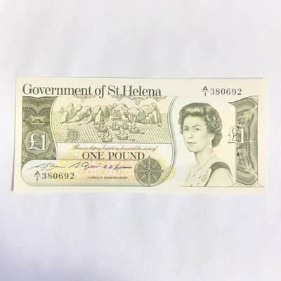 各国外币第80期 无佣金 - 圣赫勒拿 unc