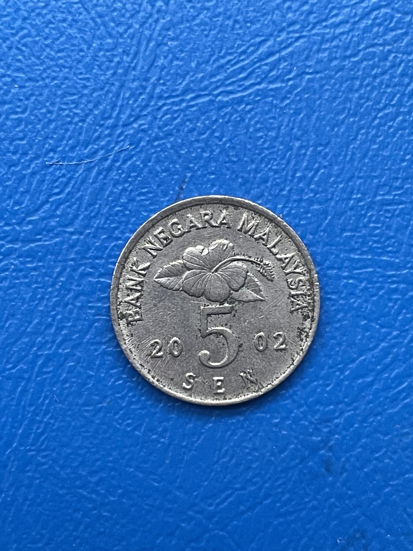 金银花邮币世界各国硬币专场05 无佣金 马来西亚5