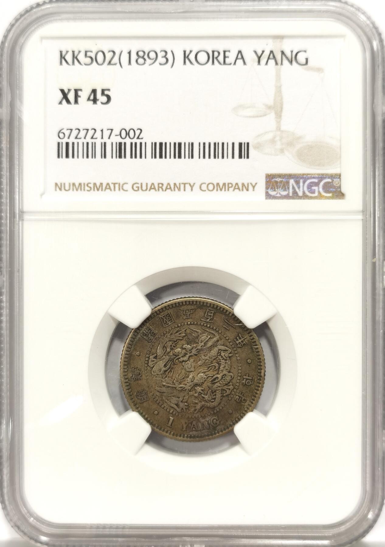 博洋堂“冬暖念安”年末精品专场暨第105期（全场包邮）