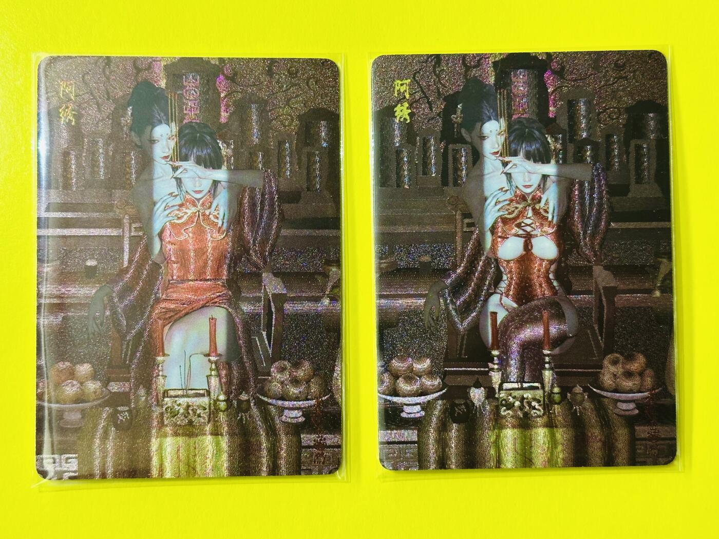 阳大大卡牌超级大甩拍第32期（固定周五晚上八点截拍，持续收拍品，进群福利早知道） 焱卡文化 妖姬传21弹 刷子绘 阿绣粗闪卡2张