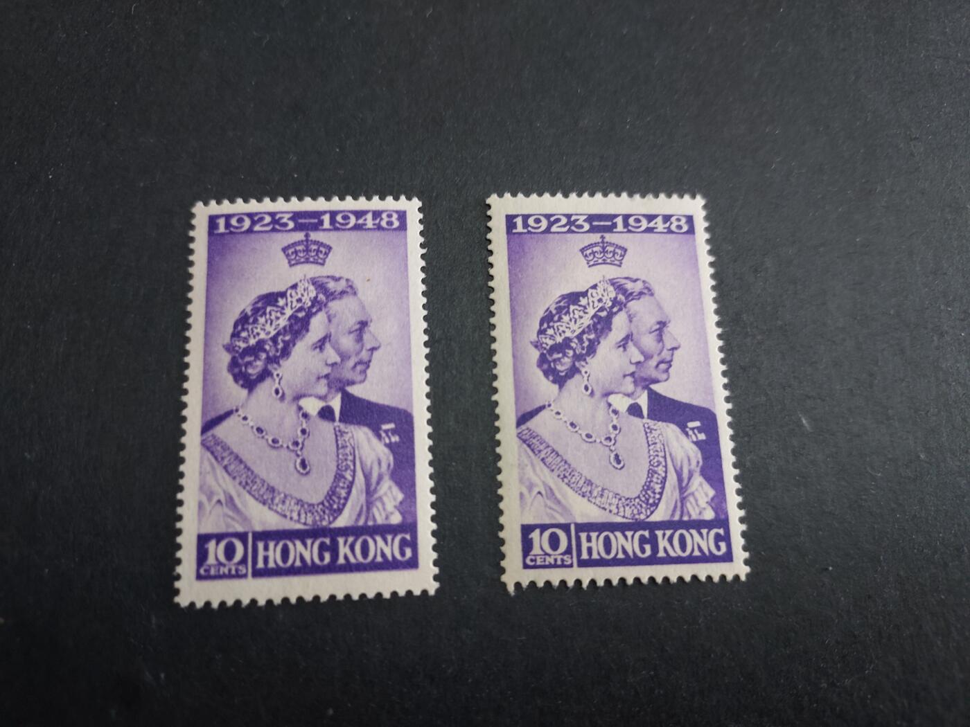 博彦收藏 12月30日邮票专场 香港乔治六世银婚10c 新票2枚 上品