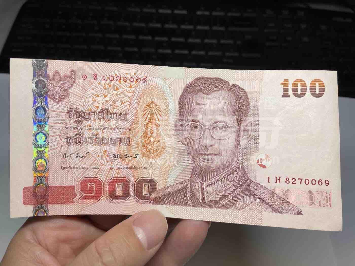 2024年集古藏今外币拍卖第十九期-第10场—（总第190拍-纸币专场），本期拍完结算一次，发货时间2-3天，休息几天后继续新的一期拍卖。 泰国100泰铢
