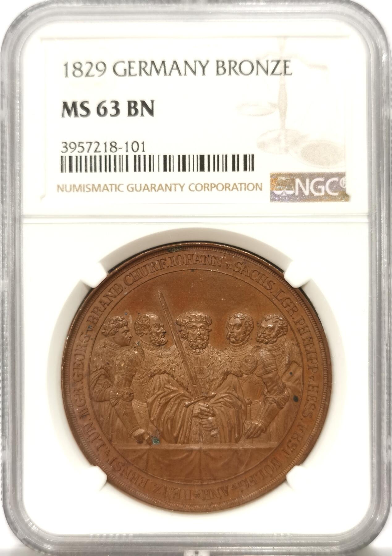 博洋堂“冬暖念安”年末精品专场暨第105期（全场包邮）