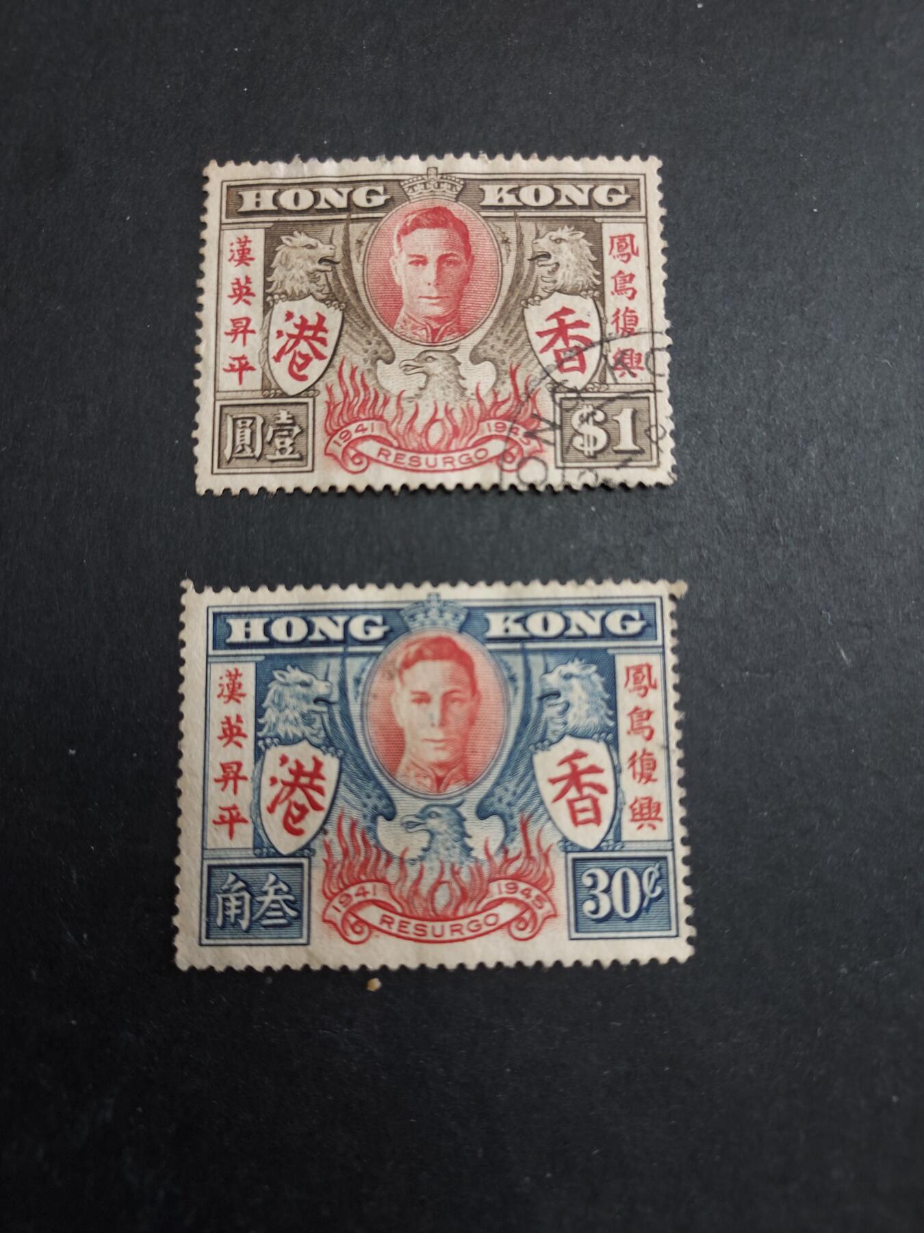 博彦收藏 3月3日 8点 邮票专场 香港胜利和平新全 背贴 上品