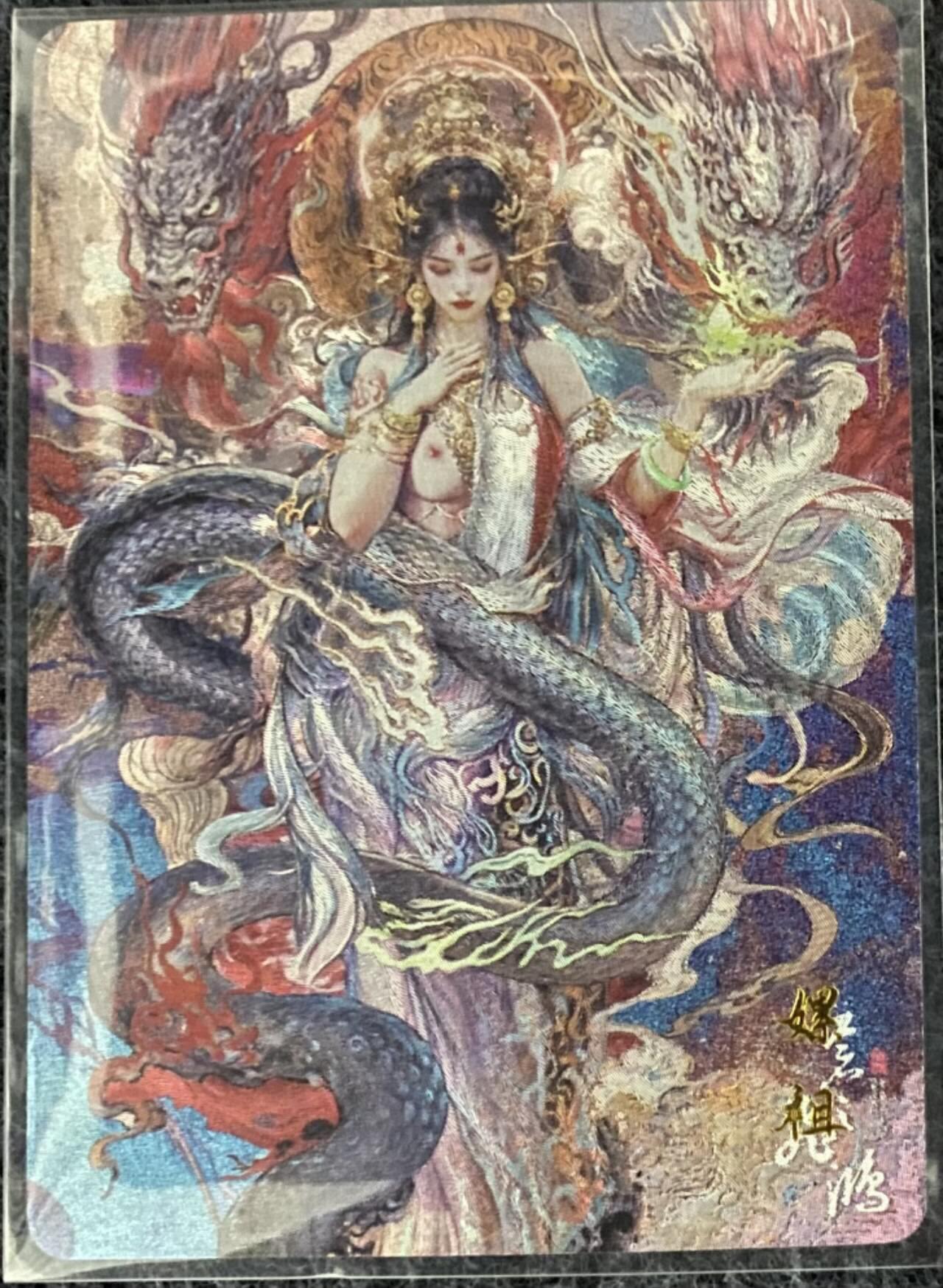 龙虎卡牌19场（龙腾虎踞万里行） 【编号61】粗闪卡 飞鸿山海经-艺术嫘祖 