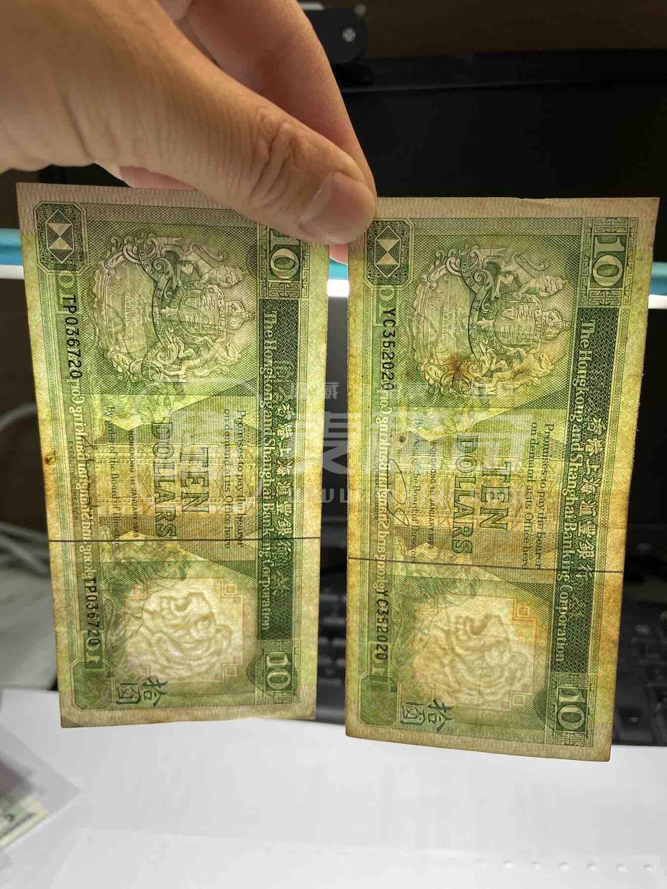 2024年集古藏今外币拍卖第十九期-第10场—（总第190拍-纸币专场），本期拍完结算一次，发货时间2-3天，休息几天后继续新的一期拍卖。 香港上海汇丰银行10元四张
