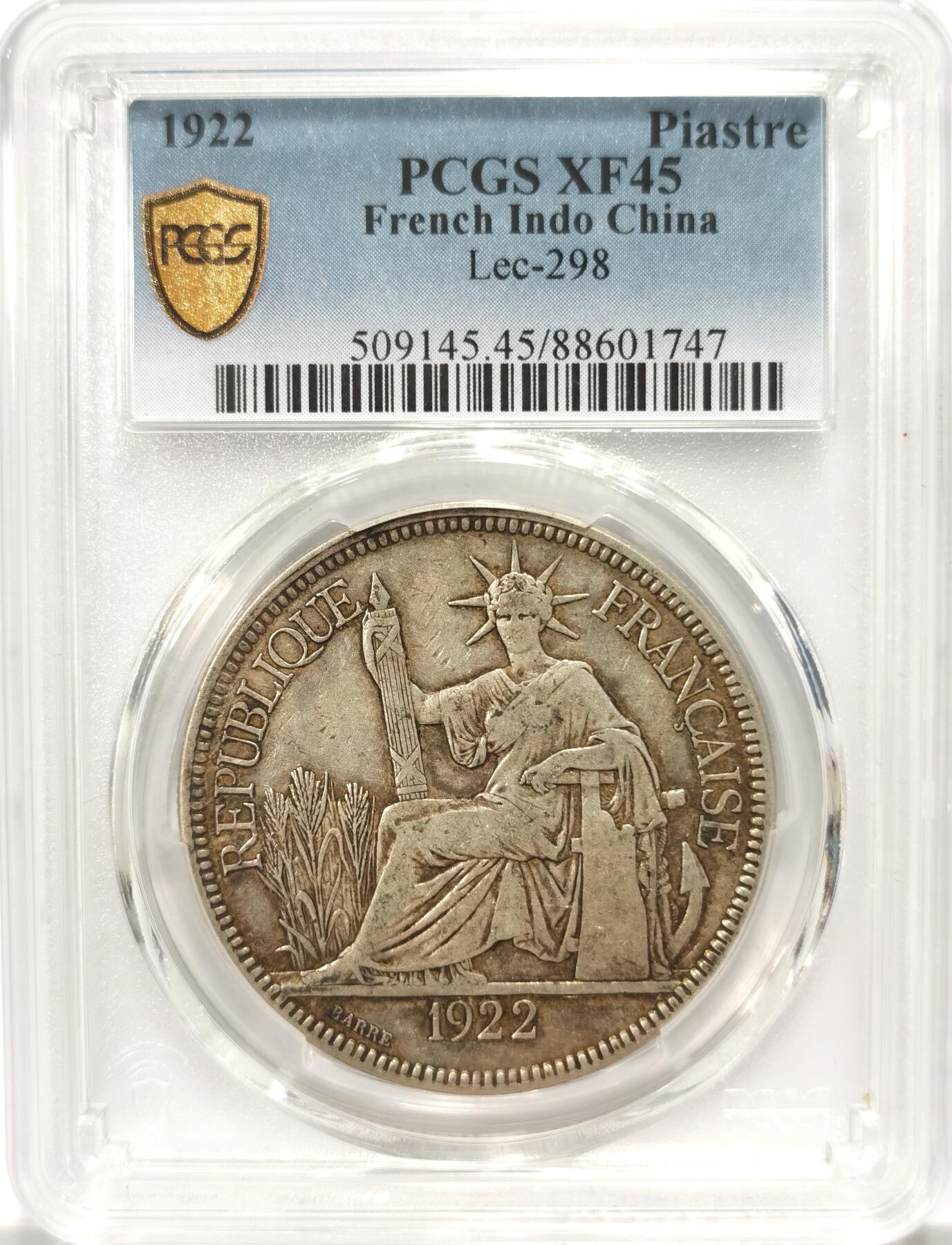 博洋堂“冬暖念安”年末精品专场暨第105期（全场包邮）