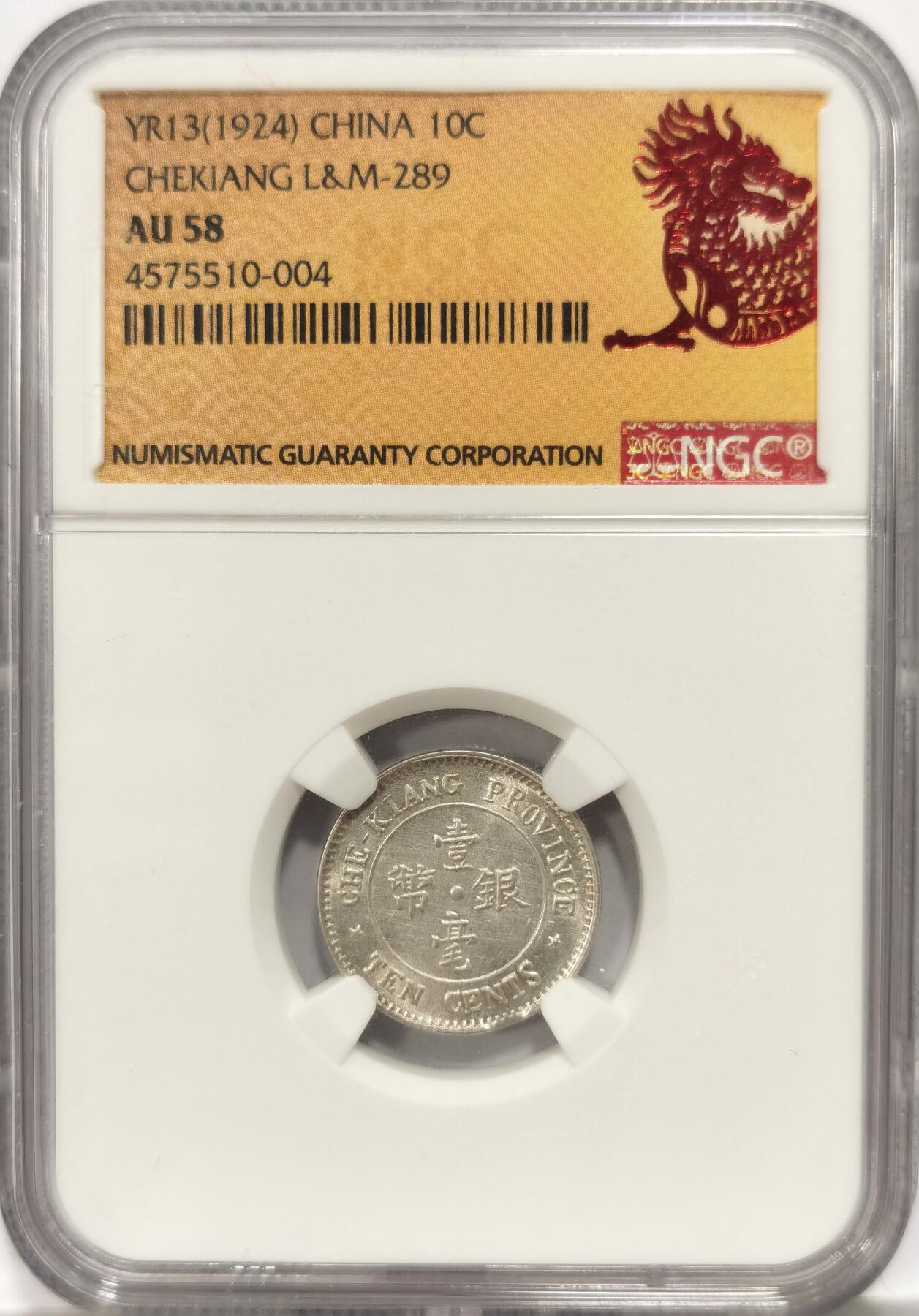 博洋堂“冬暖念安”年末精品专场暨第105期（全场包邮）