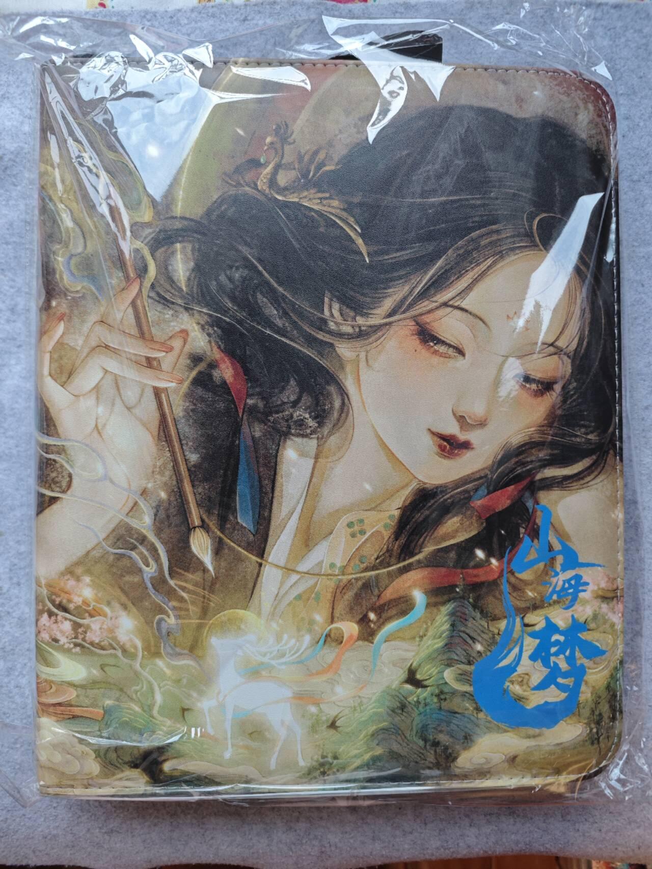 龙虎卡牌19场（龙腾虎踞万里行） 山海梦主题九宫卡册（内有卡页）