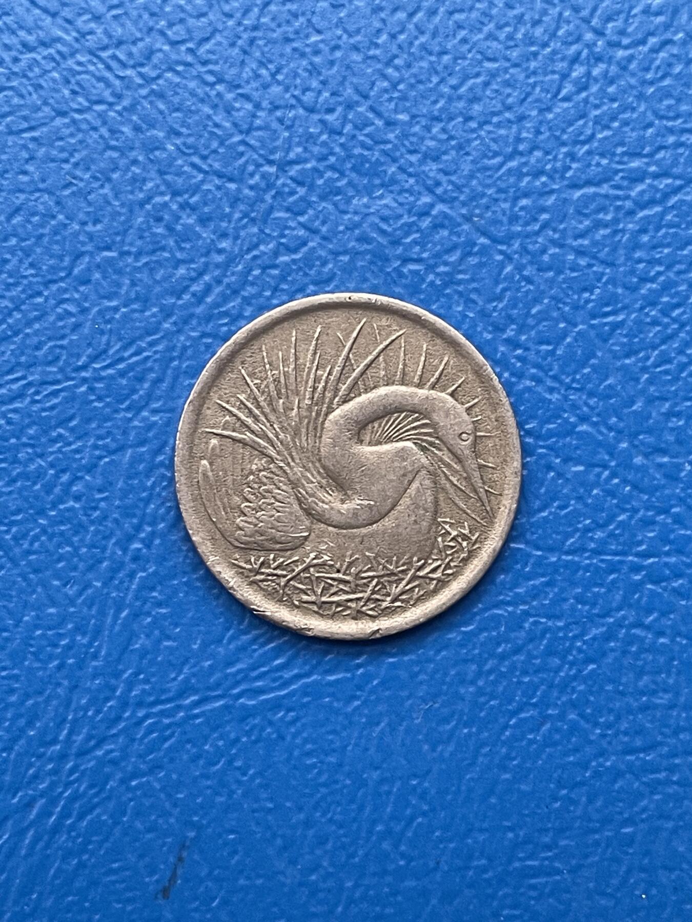 金银花邮币世界各国硬币专场05 无佣金 新加坡5
