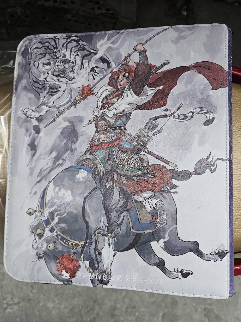 龙虎卡牌19场（龙腾虎踞万里行） 超吉梦薛家将主题卡册（无卡页）