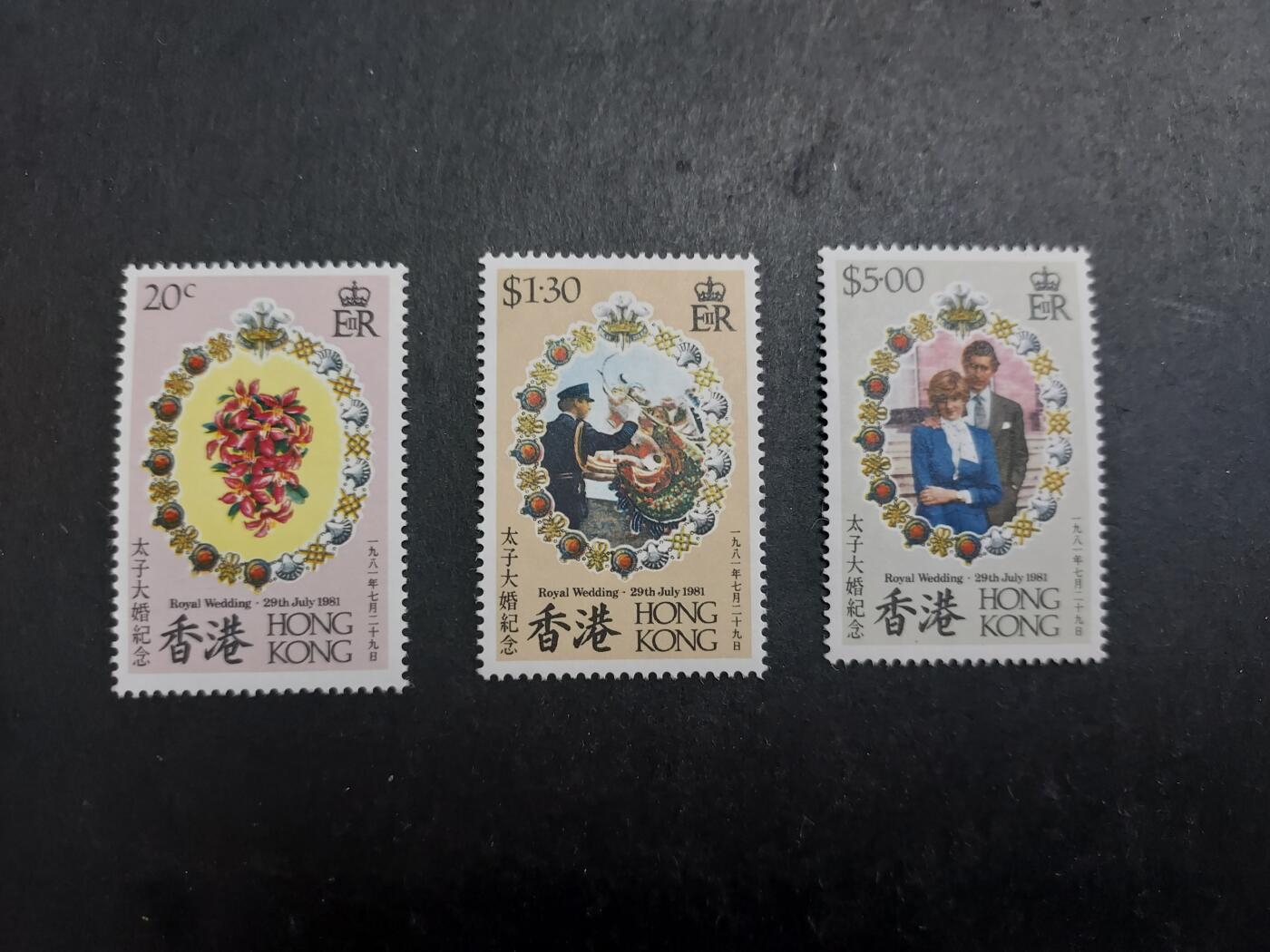 博彦收藏 12月30日邮票专场 香港 太子大婚新全 全新