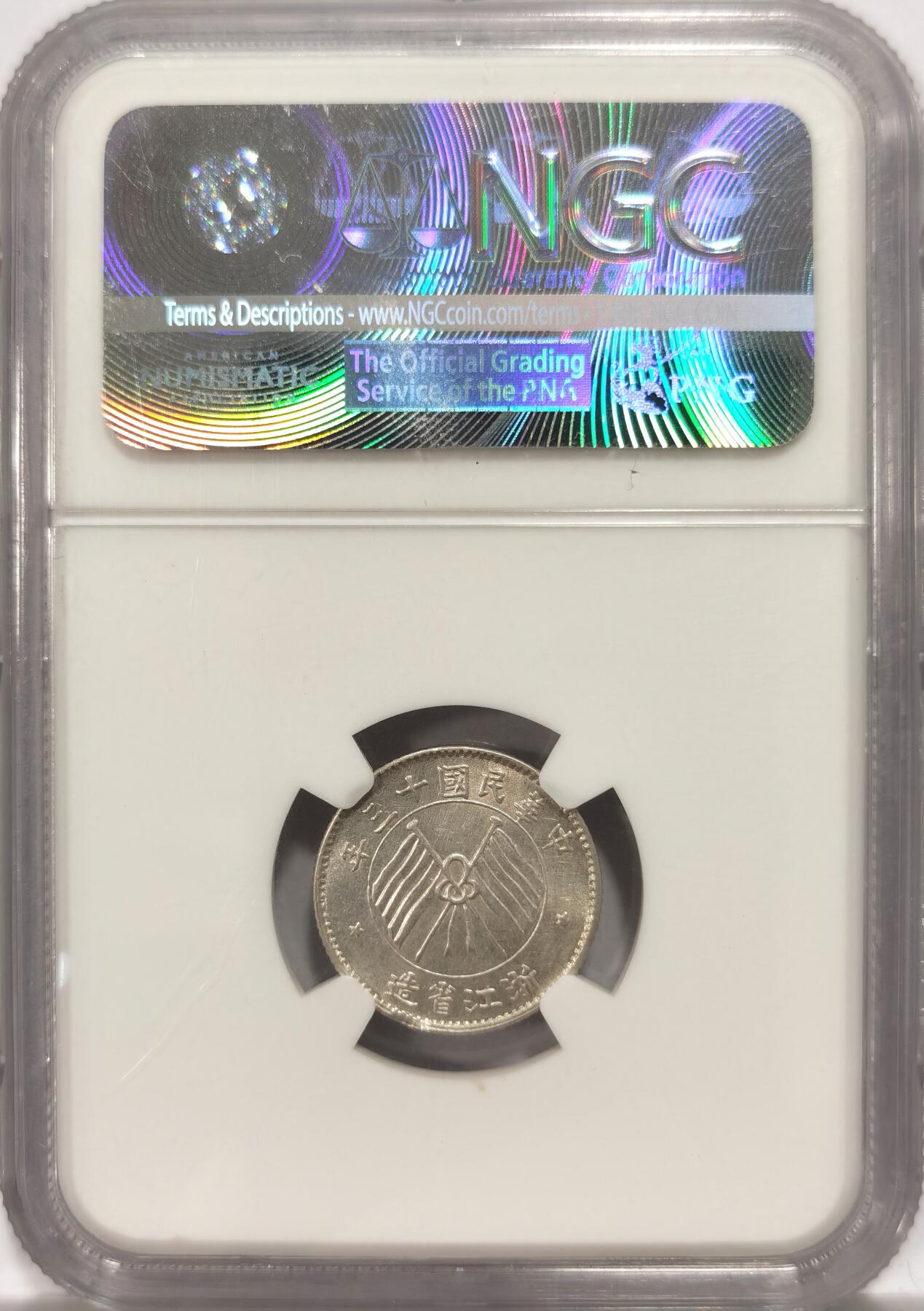 博洋堂“冬暖念安”年末精品专场暨第105期（全场包邮）