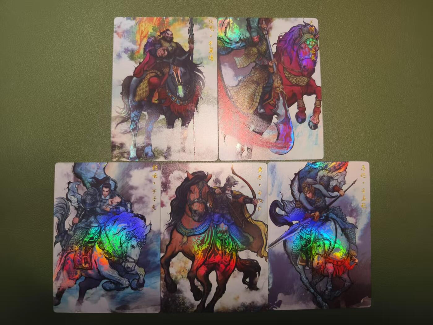 烈阳汘夜专场三（固定周六晚上10点截拍，持续收拍品，进群福利早知道） 齐卡文化&张建东水浒盲盒 三国五虎 全彩/彩闪一套