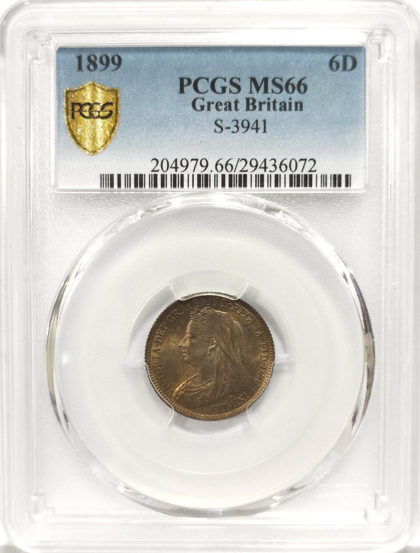 博洋堂“冬暖念安”年末精品专场暨第105期（全场包邮）